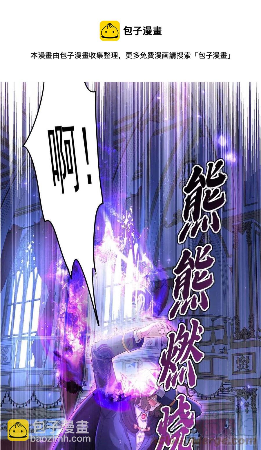 狩受不親之引狼入室 - 第48話 你脫衣服幹嘛？ - 1