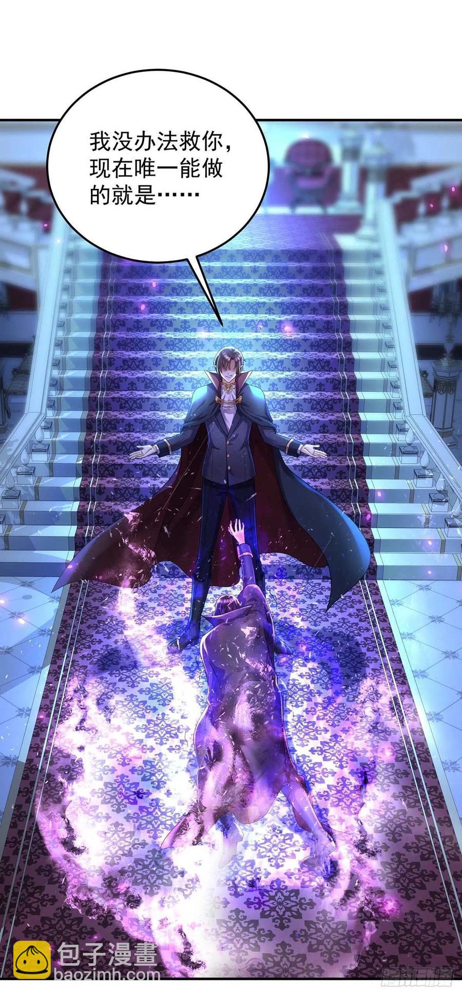 狩受不親之引狼入室 - 第48話 你脫衣服幹嘛？ - 6