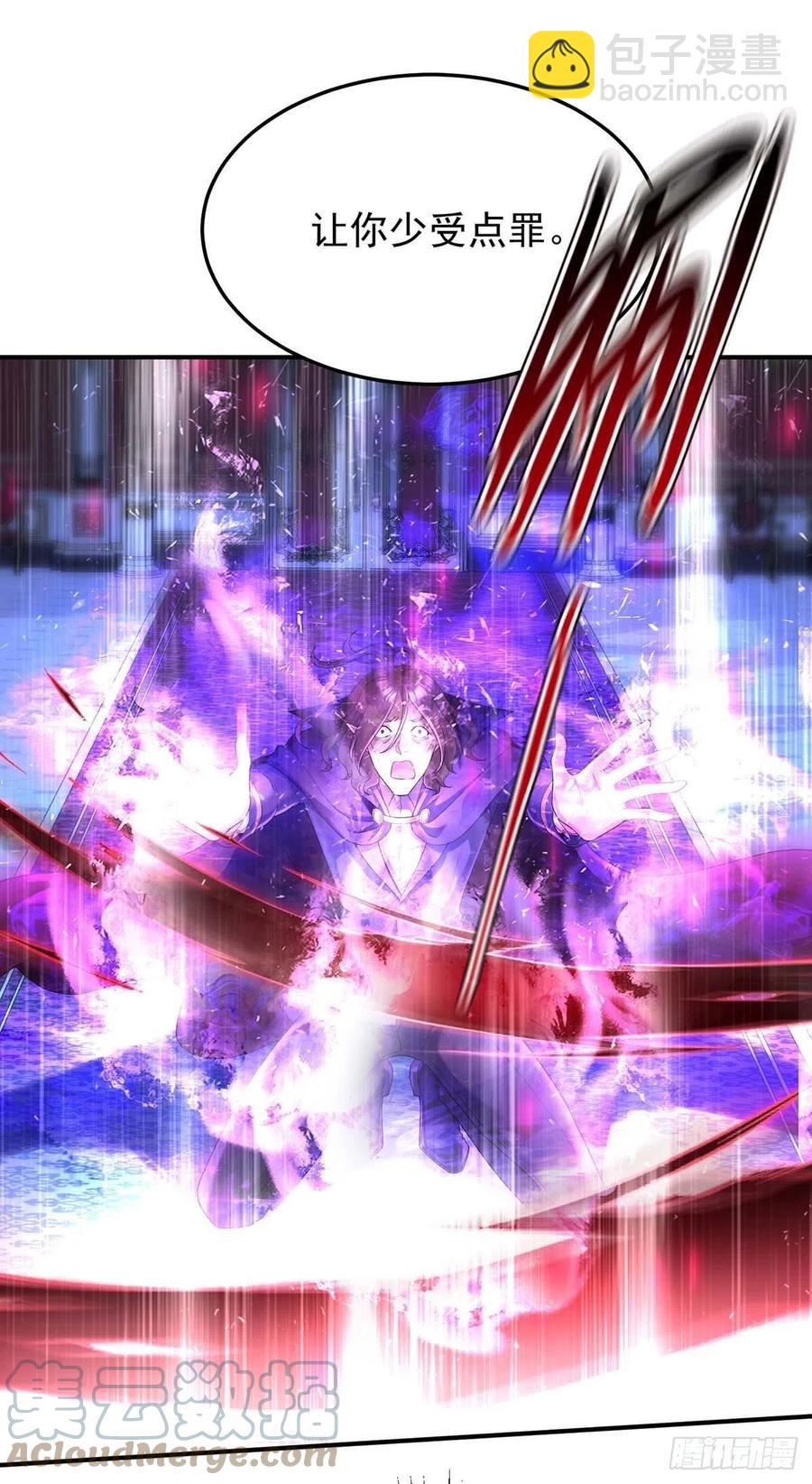 狩受不親之引狼入室 - 第48話 你脫衣服幹嘛？ - 1