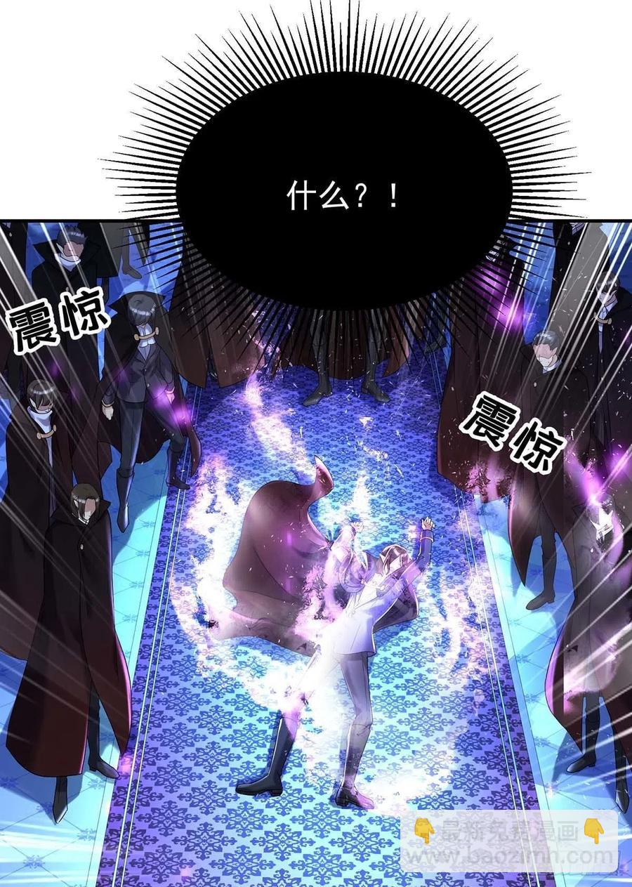 狩受不親之引狼入室 - 第48話 你脫衣服幹嘛？ - 2