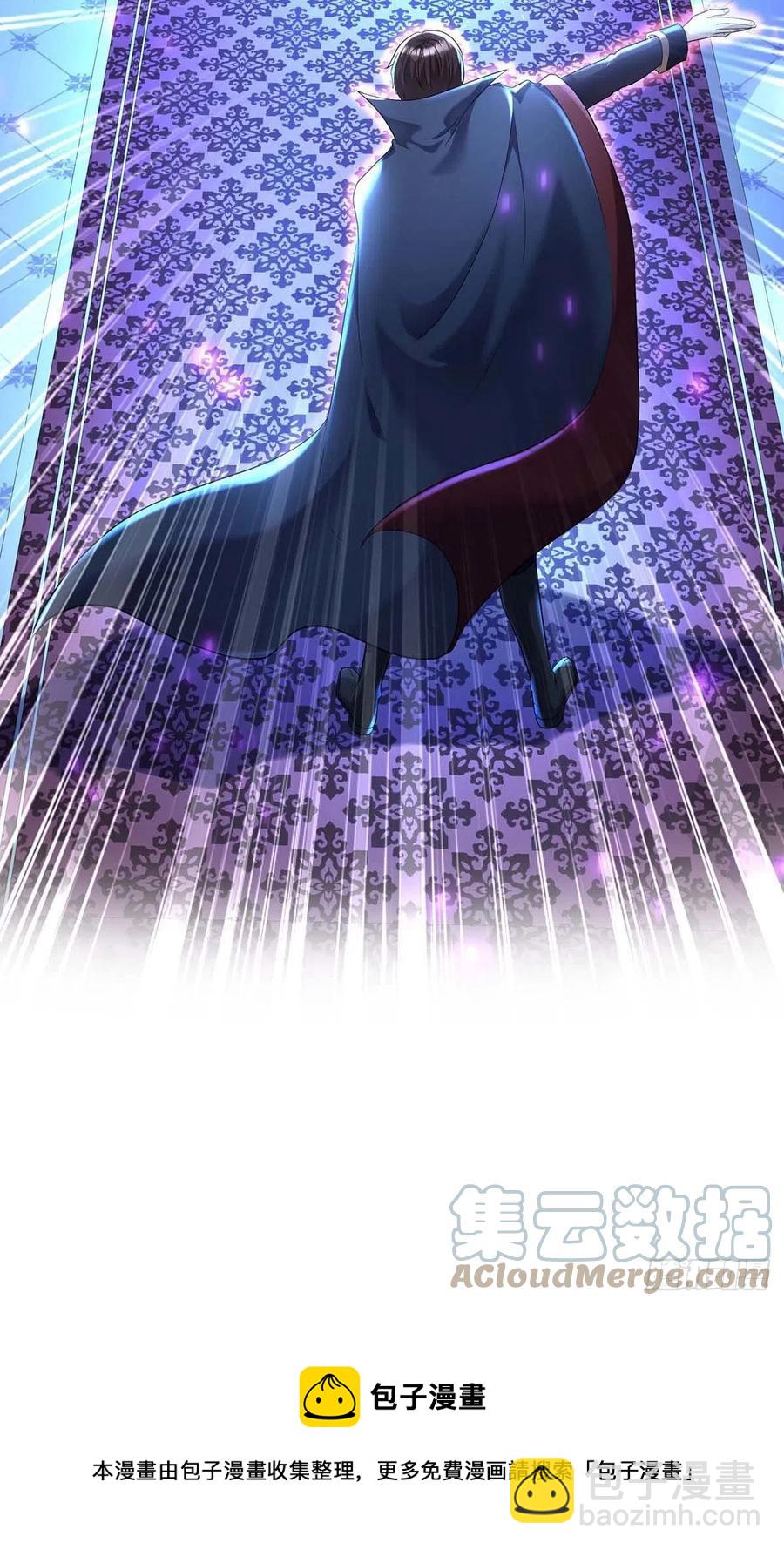 狩受不親之引狼入室 - 第48話 你脫衣服幹嘛？ - 3