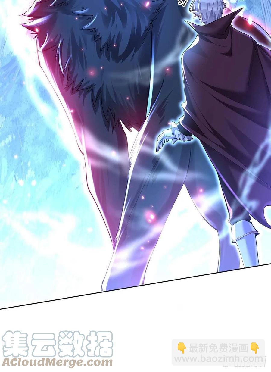 狩受不親之引狼入室 - 第48話 你脫衣服幹嘛？ - 1