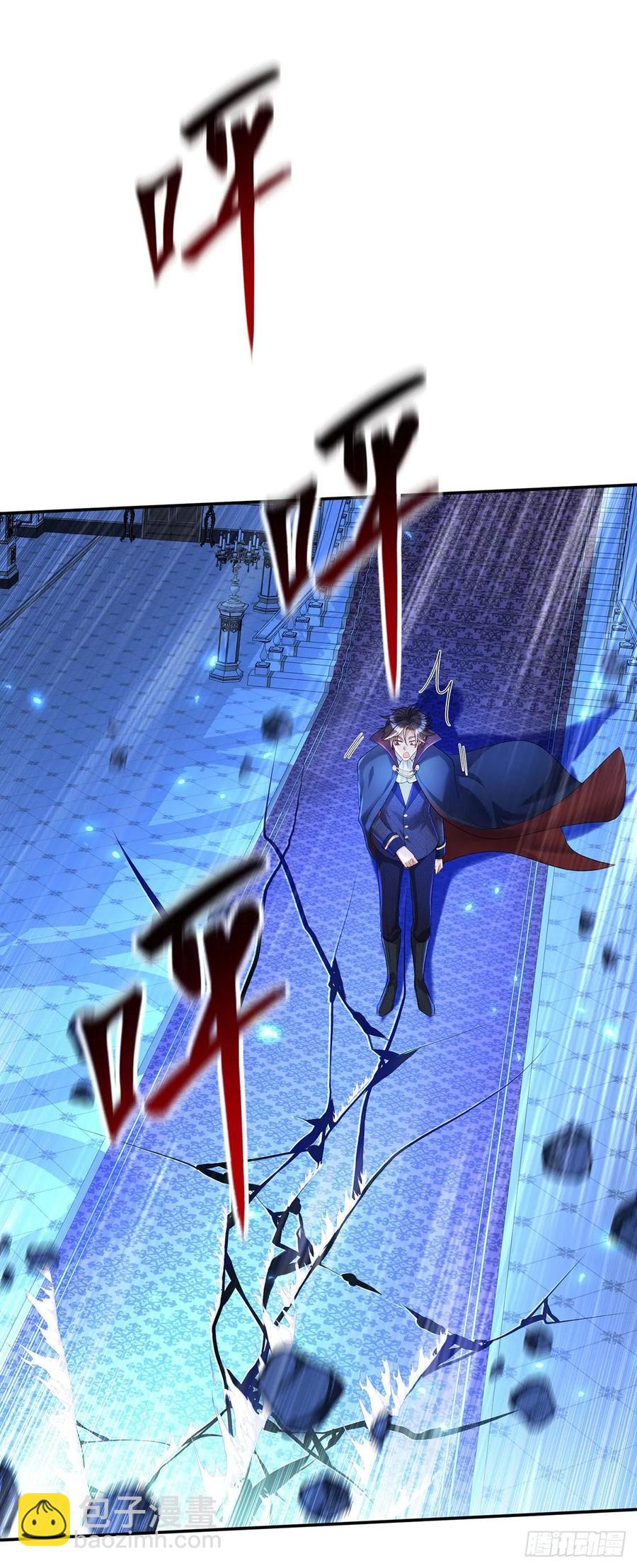 狩受不親之引狼入室 - 第50話 你給我清醒點 - 2