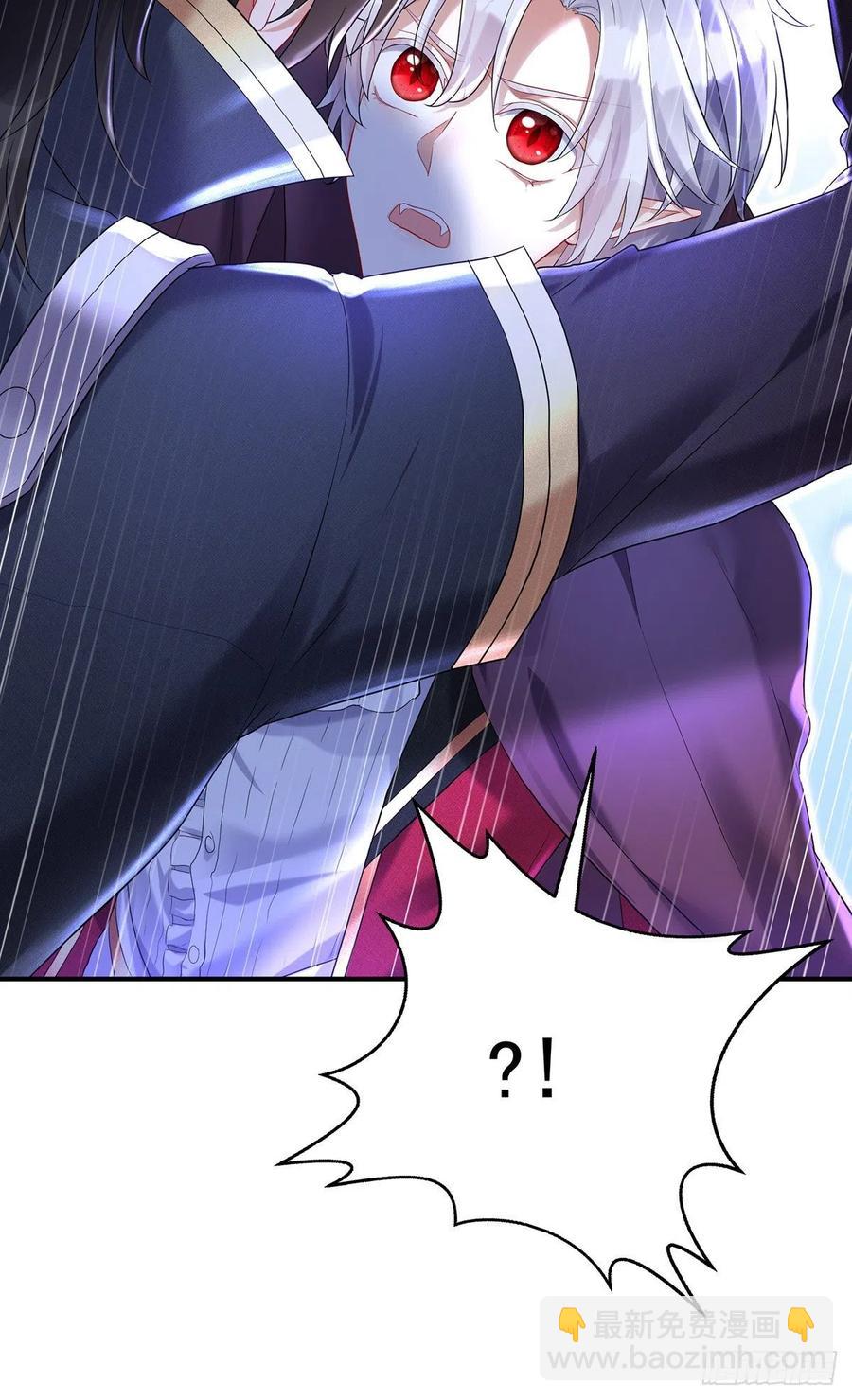 狩受不親之引狼入室 - 第50話 你給我清醒點 - 6