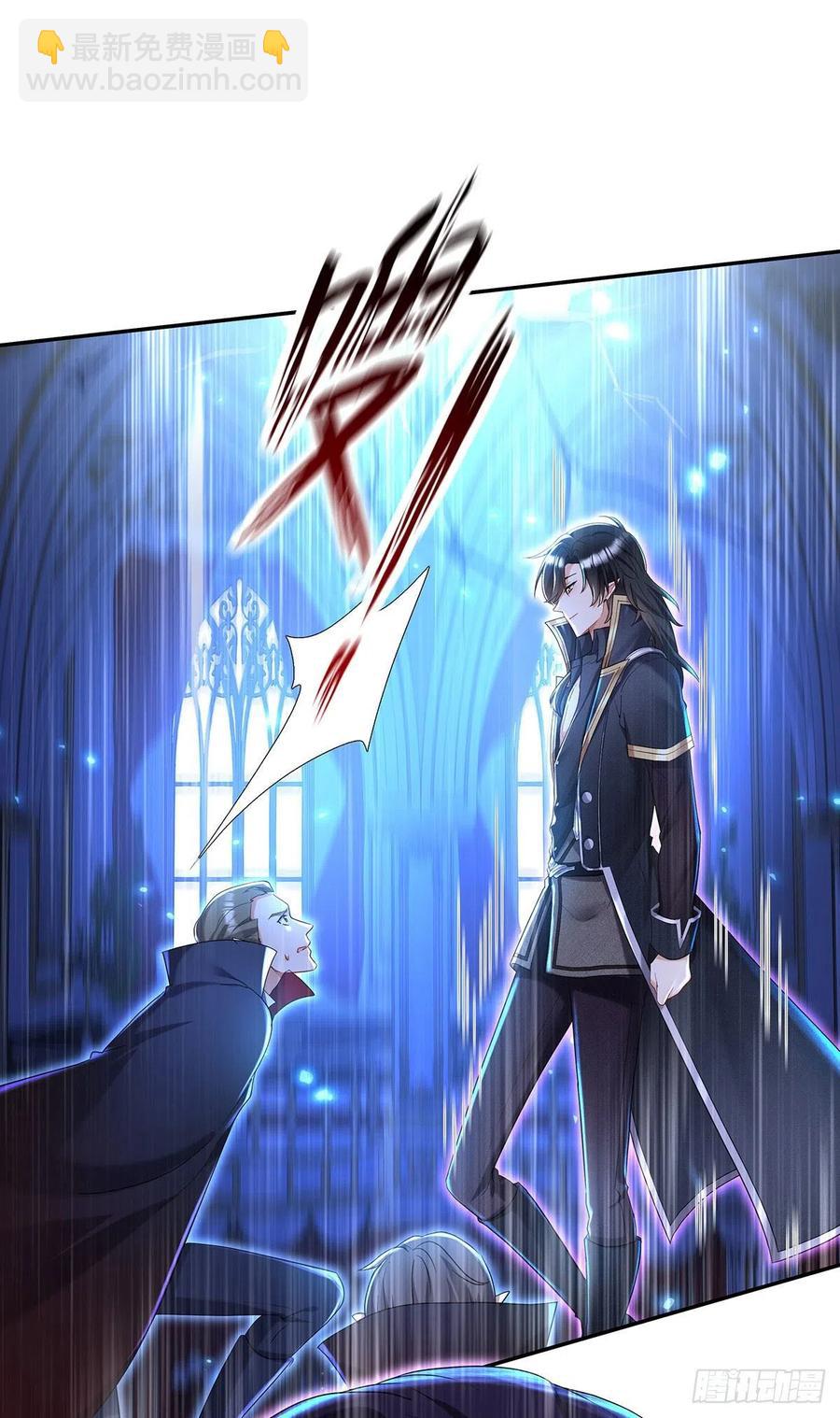 狩受不親之引狼入室 - 第52話 黑汀，這次你死定了 - 6