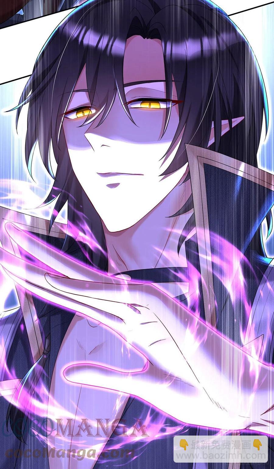 狩受不親之引狼入室 - 第52話 黑汀，這次你死定了 - 1