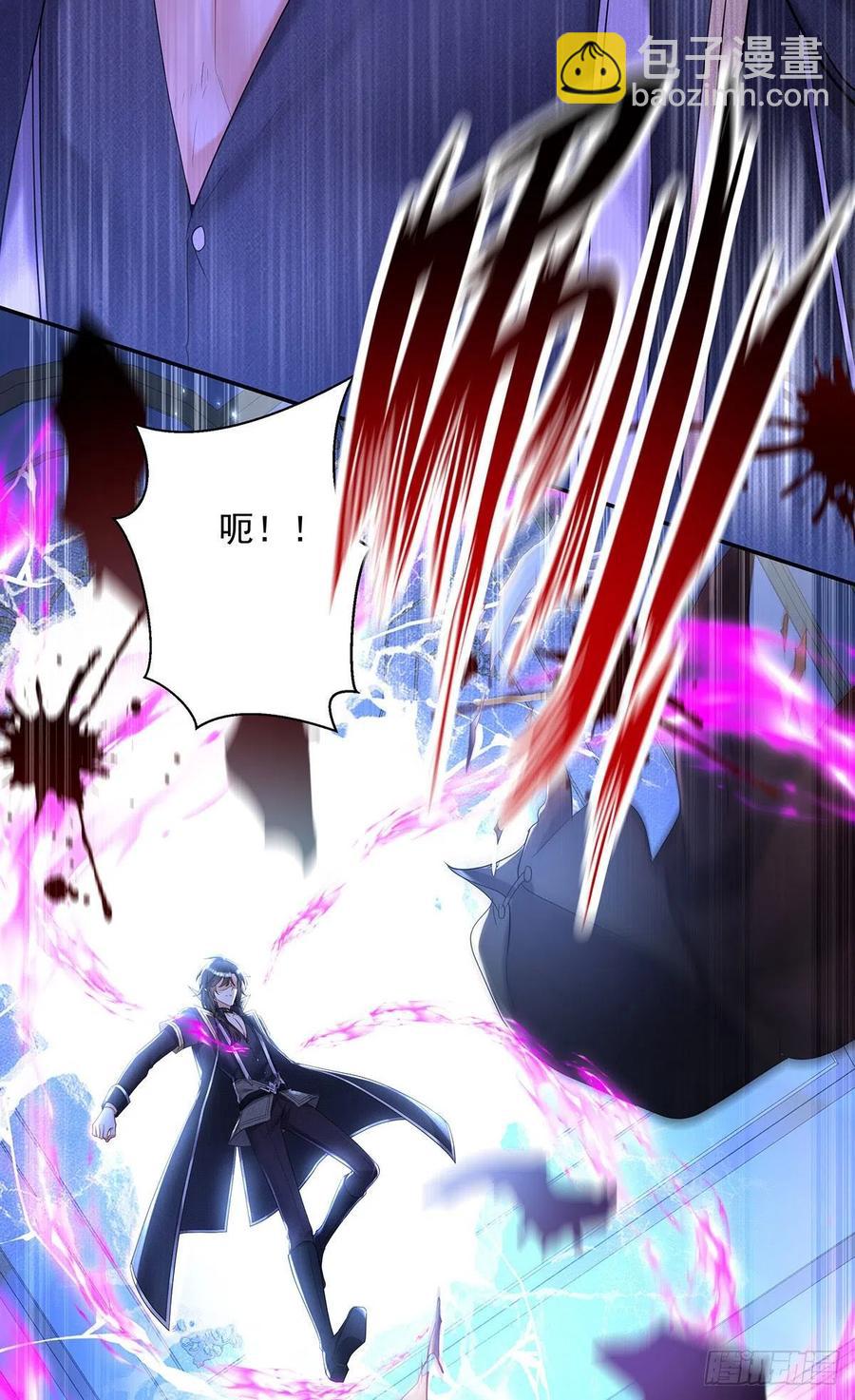 狩受不親之引狼入室 - 第52話 黑汀，這次你死定了 - 2