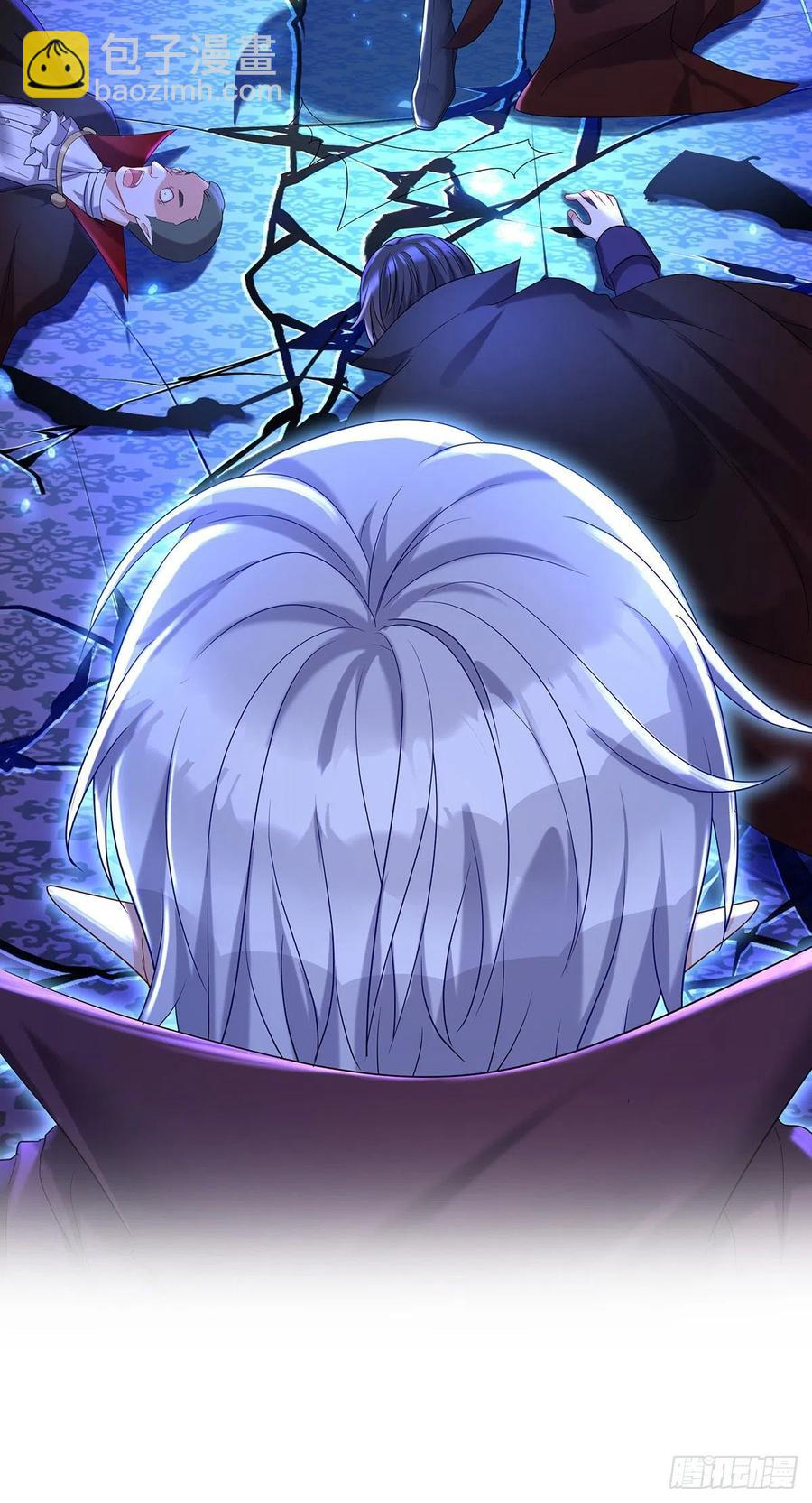 狩受不親之引狼入室 - 第52話 黑汀，這次你死定了 - 6