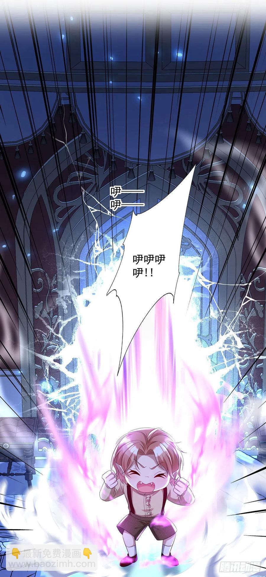 狩受不親之引狼入室 - 第54話 他還只是個孩子 - 2