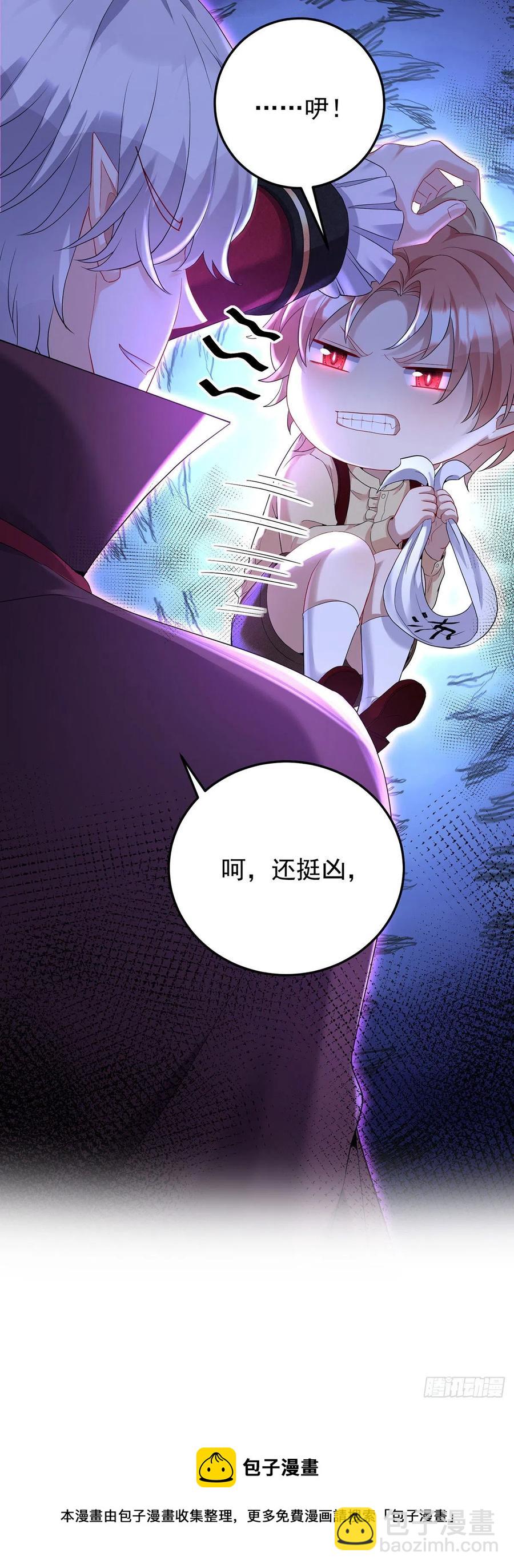 第54话 他还只是个孩子29