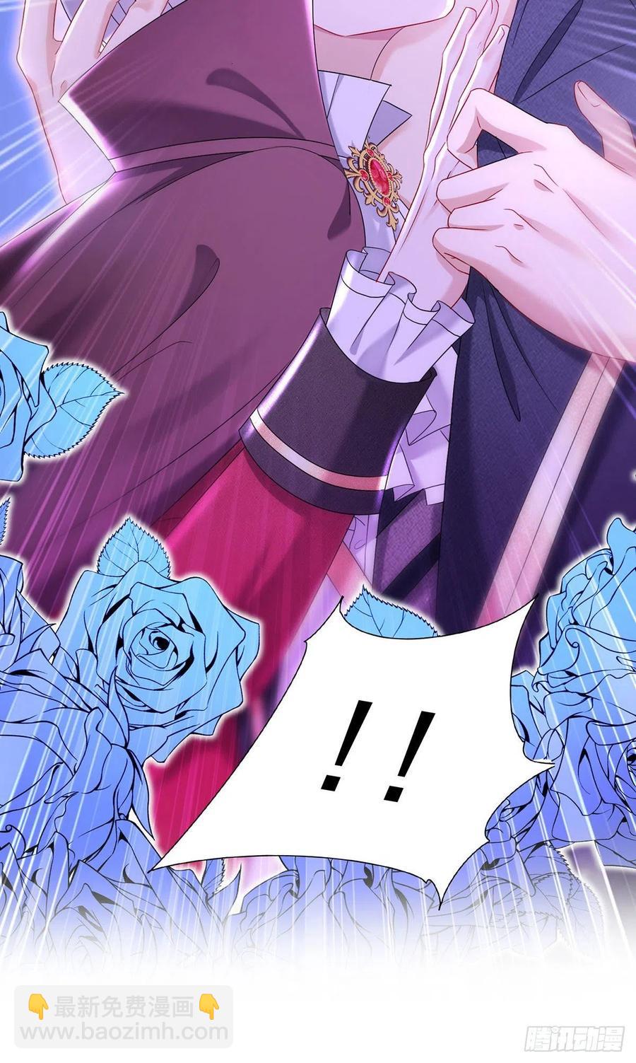 狩受不親之引狼入室 - 第54話 他還只是個孩子 - 2