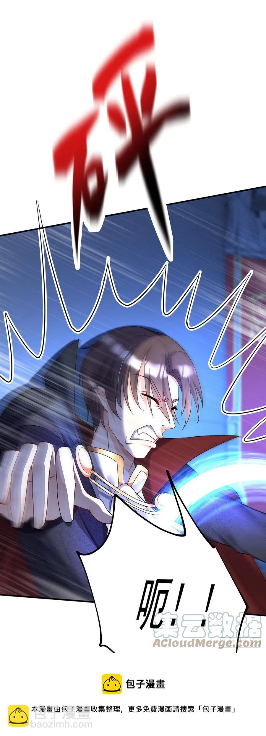 狩受不親之引狼入室 - 第58話 主人所願，我皆遵從 - 1