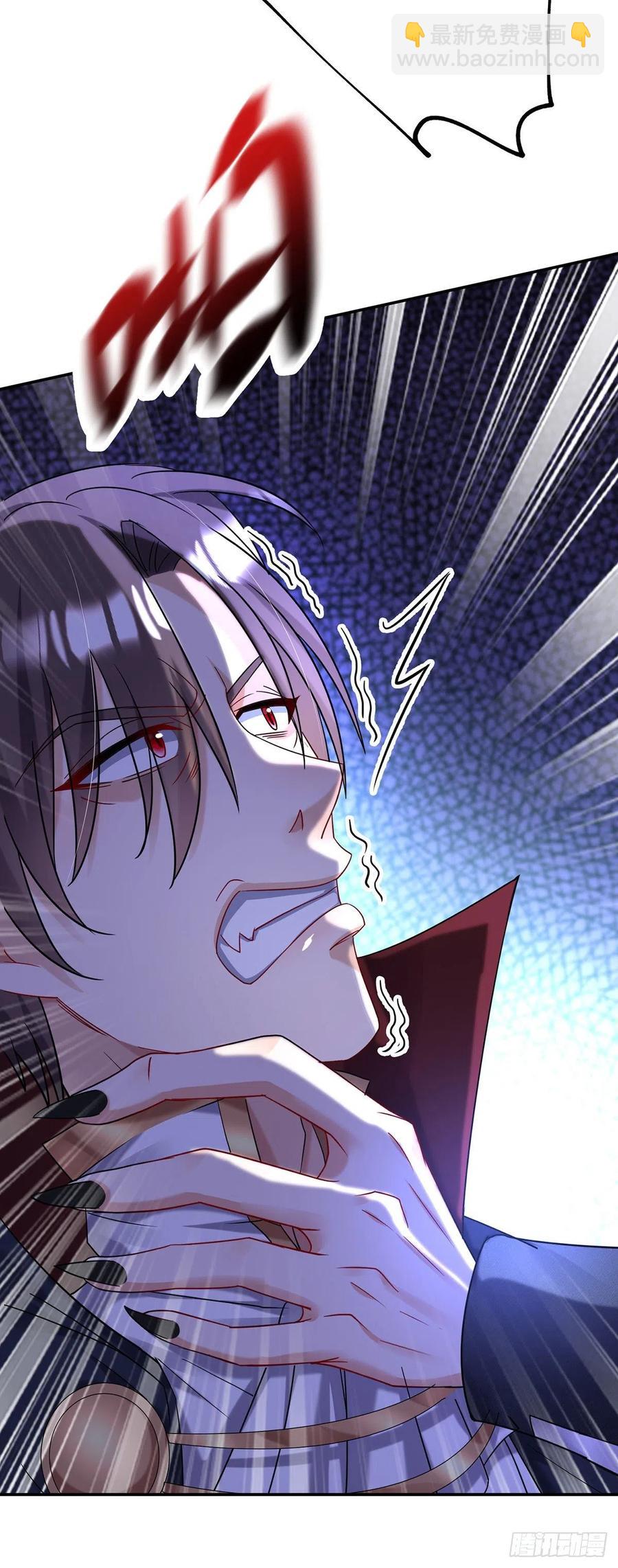 狩受不親之引狼入室 - 第58話 主人所願，我皆遵從 - 2