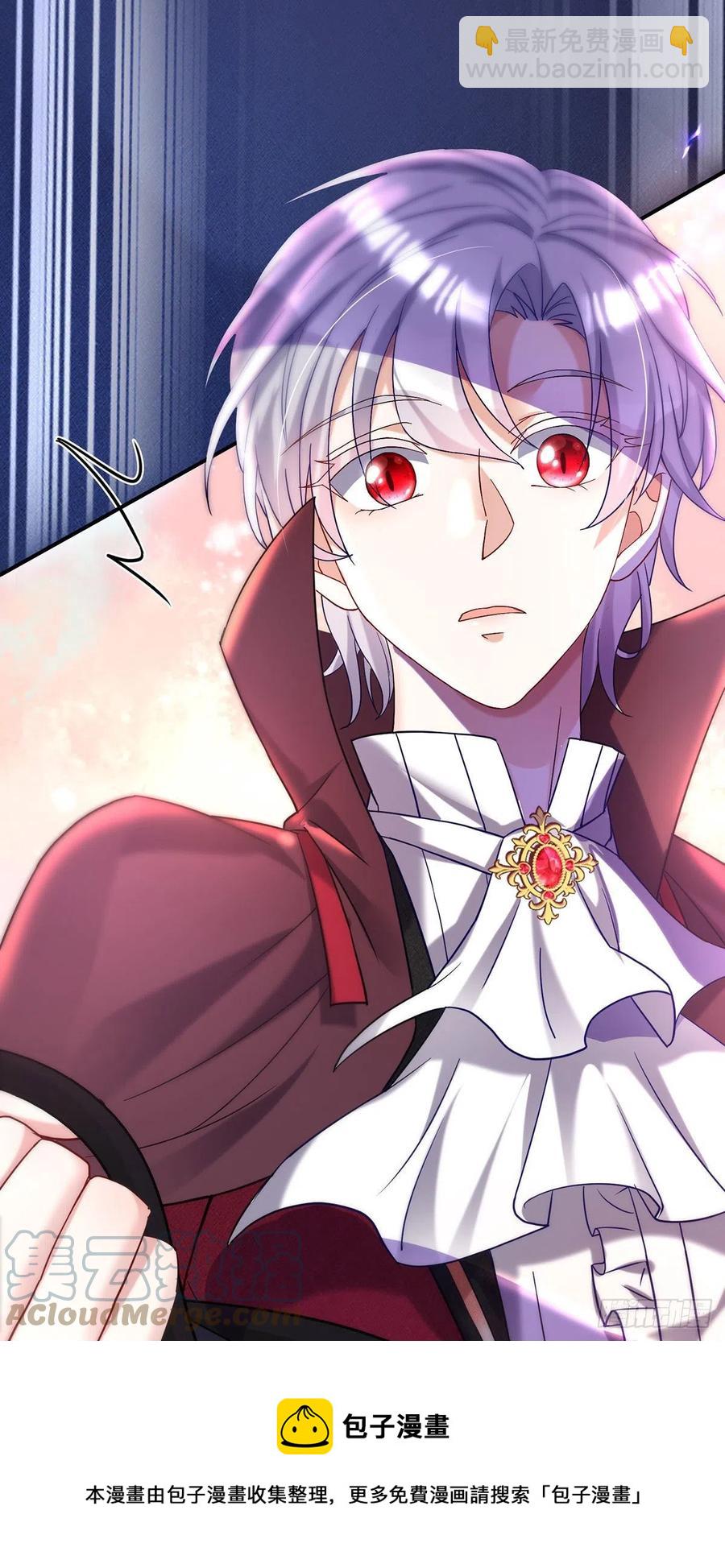 狩受不親之引狼入室 - 第58話 主人所願，我皆遵從 - 3