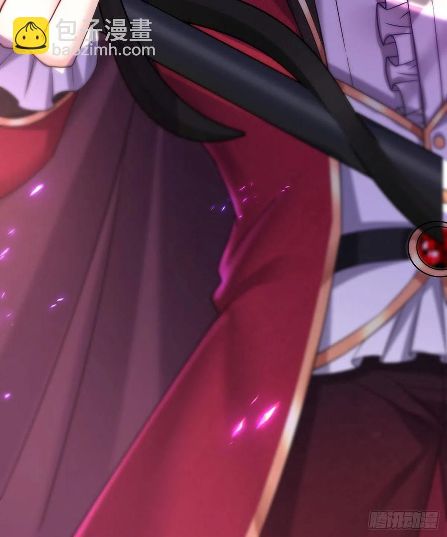 狩受不親之引狼入室 - 第58話 主人所願，我皆遵從 - 4