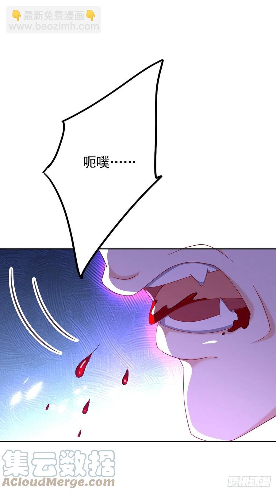 狩受不親之引狼入室 - 第58話 主人所願，我皆遵從 - 3