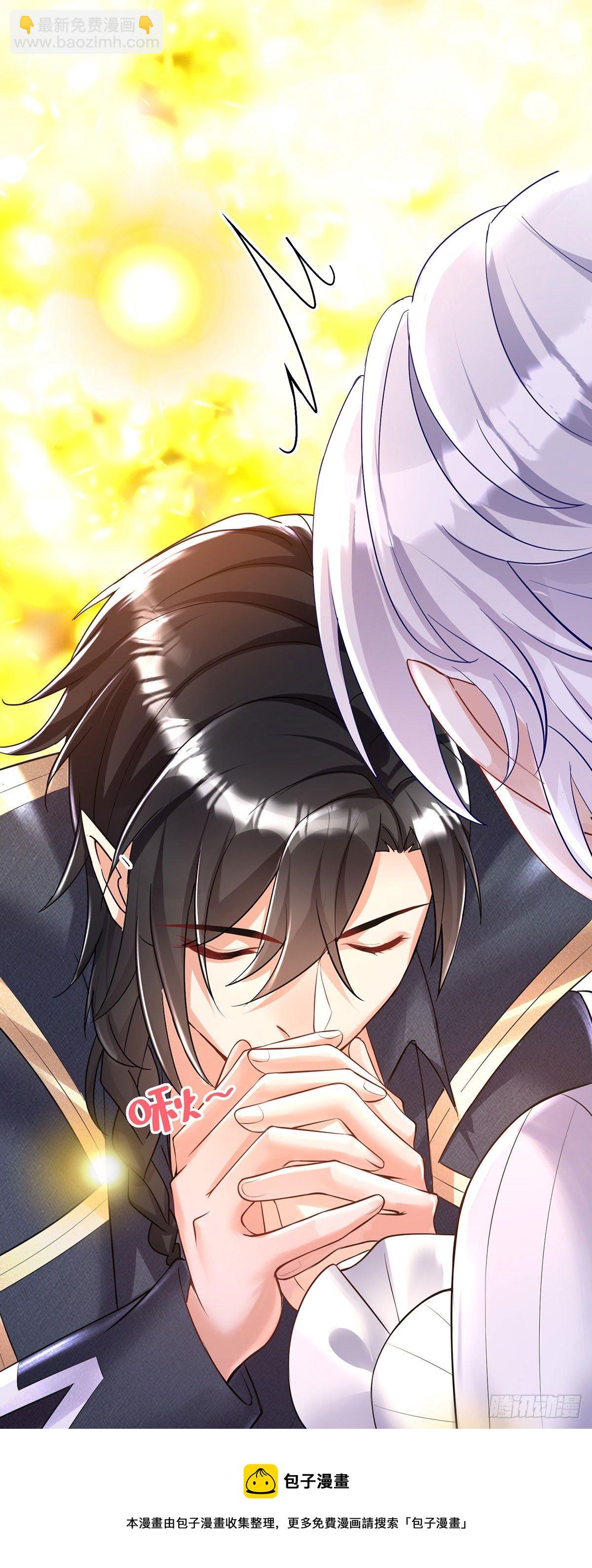 狩受不親之引狼入室 - 第64話 是誰傷的你？ - 5