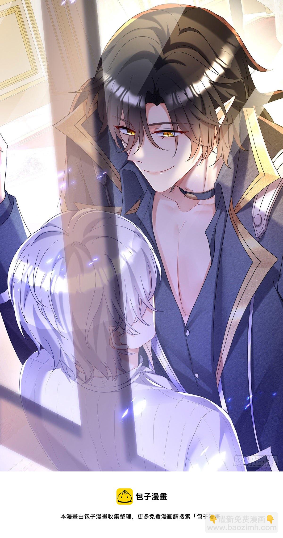 狩受不親之引狼入室 - 第66話 你沒讓我失望 - 1