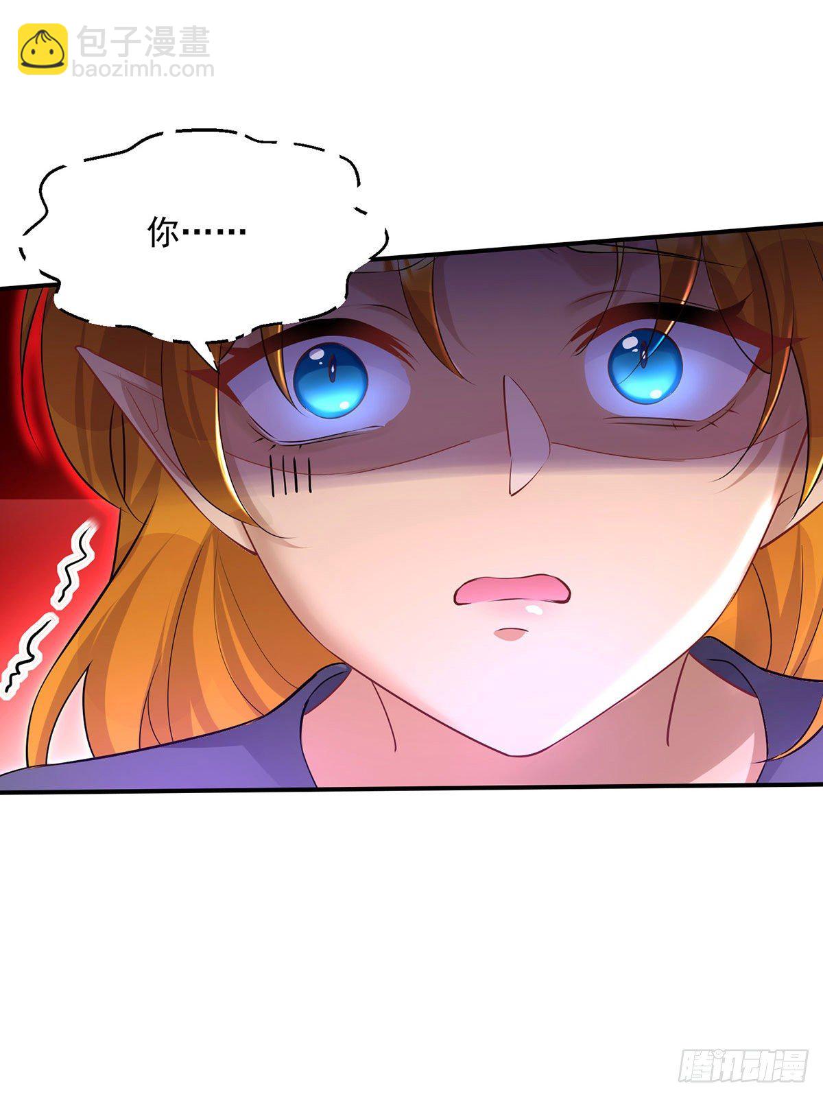 狩受不親之引狼入室 - 第68話 狼顏禍水 - 6