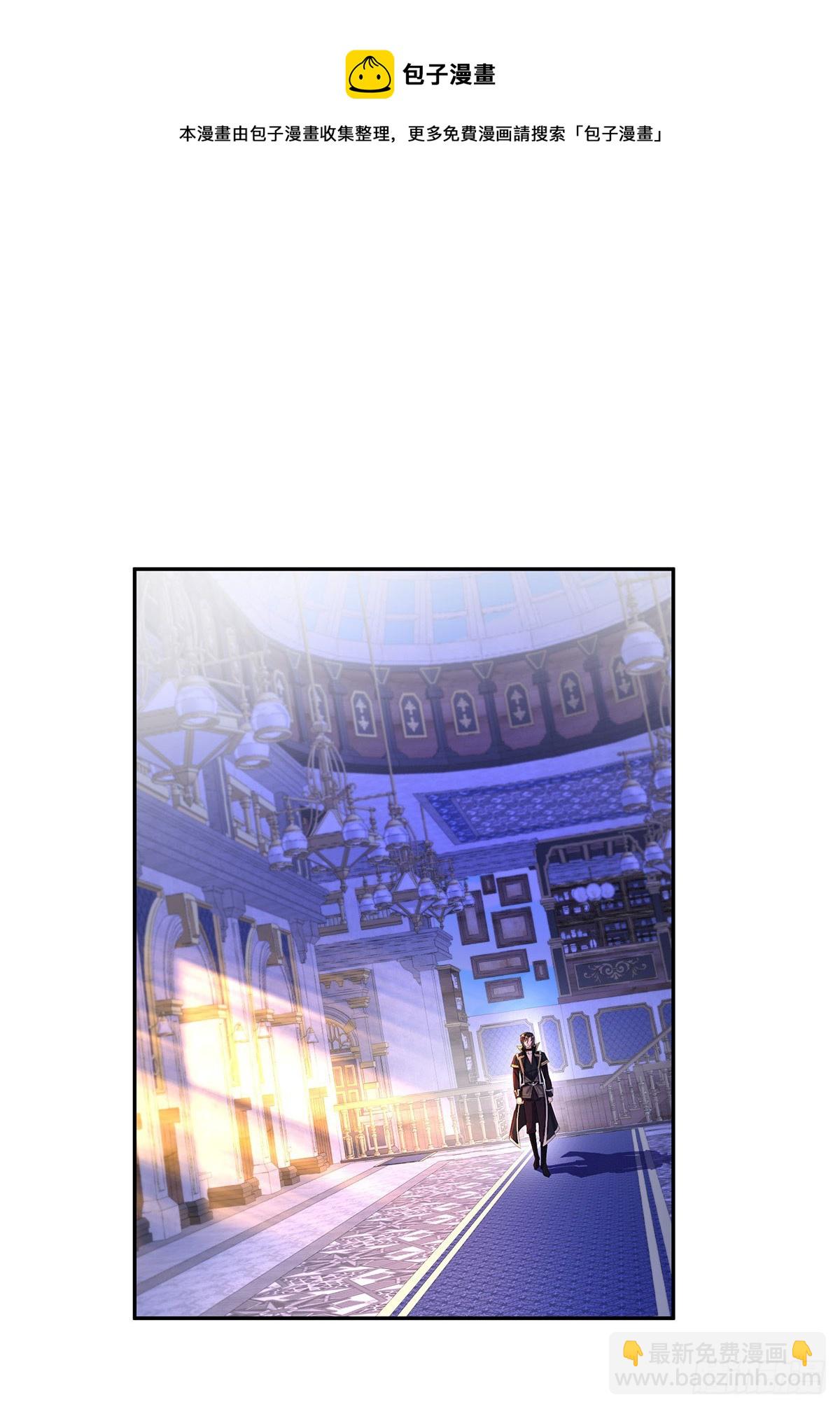 狩受不親之引狼入室 - 第70話 我永遠拒絕不了您 - 5