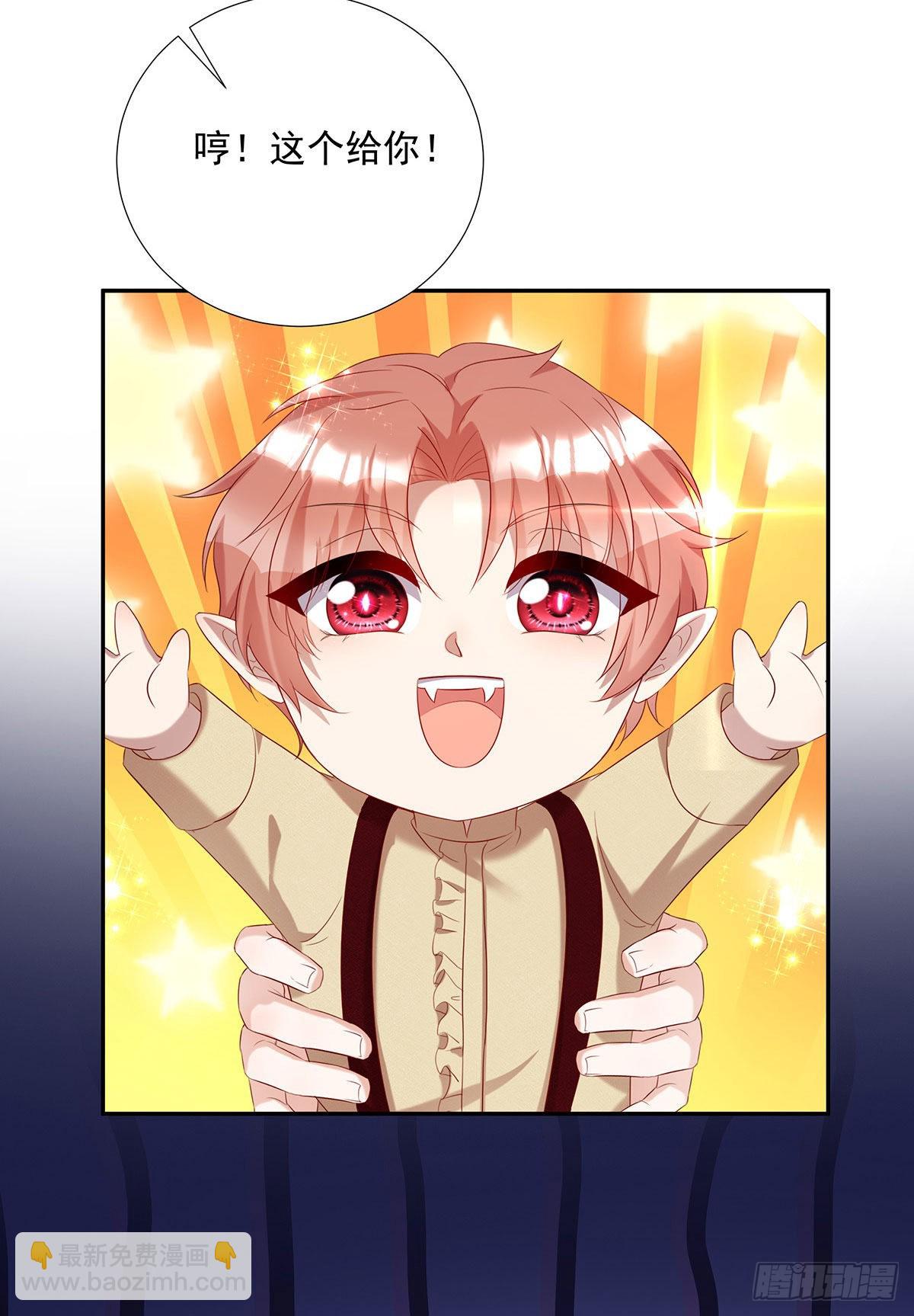 狩受不親之引狼入室 - 第70話 我永遠拒絕不了您 - 2