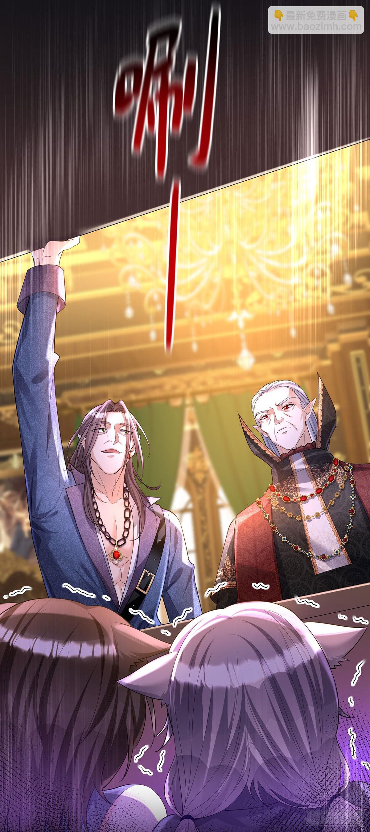 狩受不親之引狼入室 - 第72話 骯髒的交易 - 6