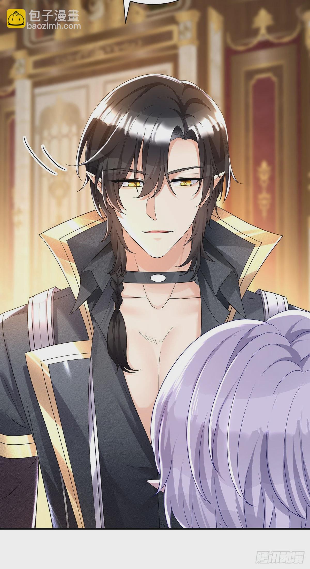 狩受不親之引狼入室 - 第74話 你的晚餐 - 2