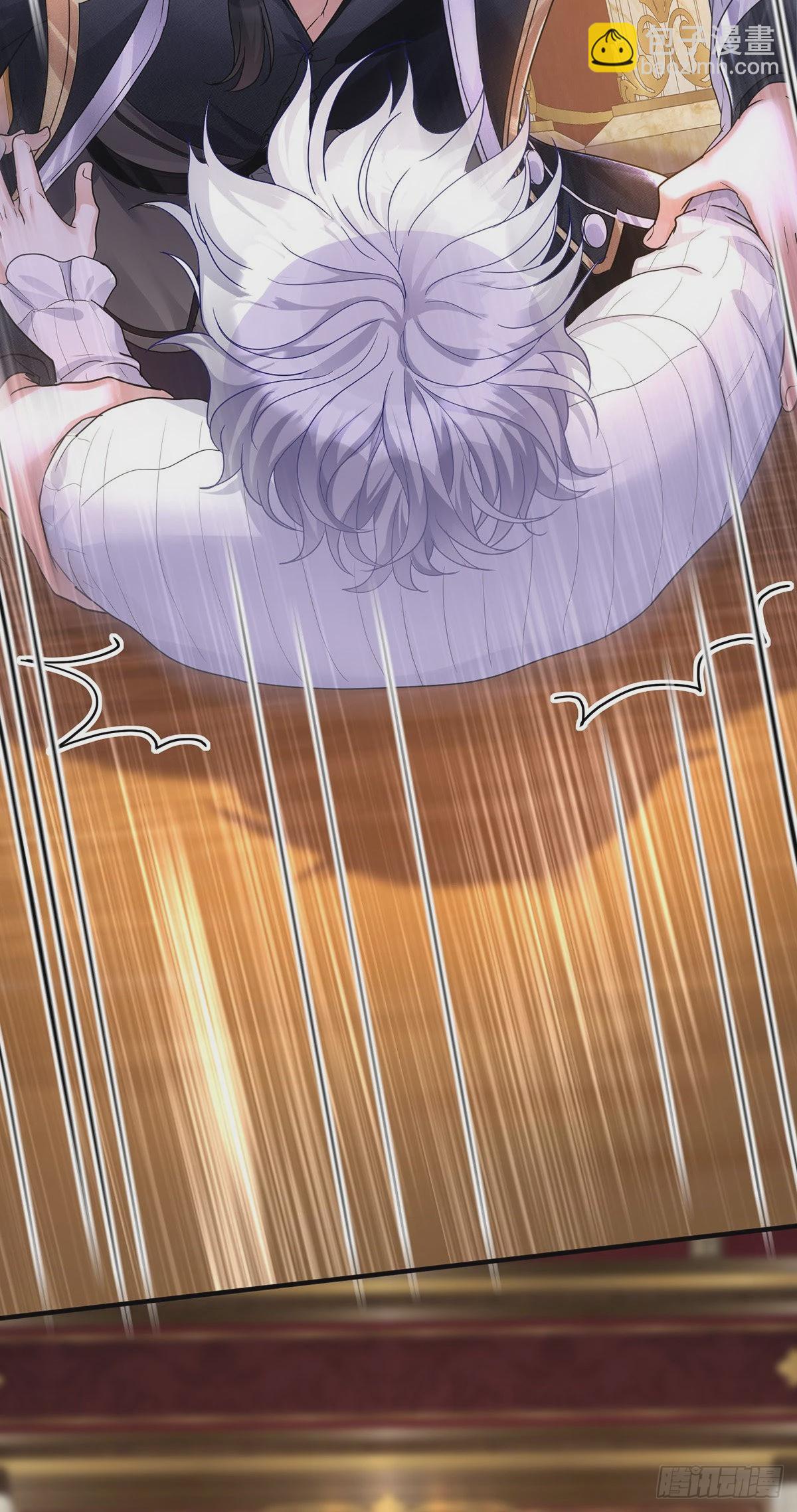 狩受不親之引狼入室 - 第74話 你的晚餐 - 3