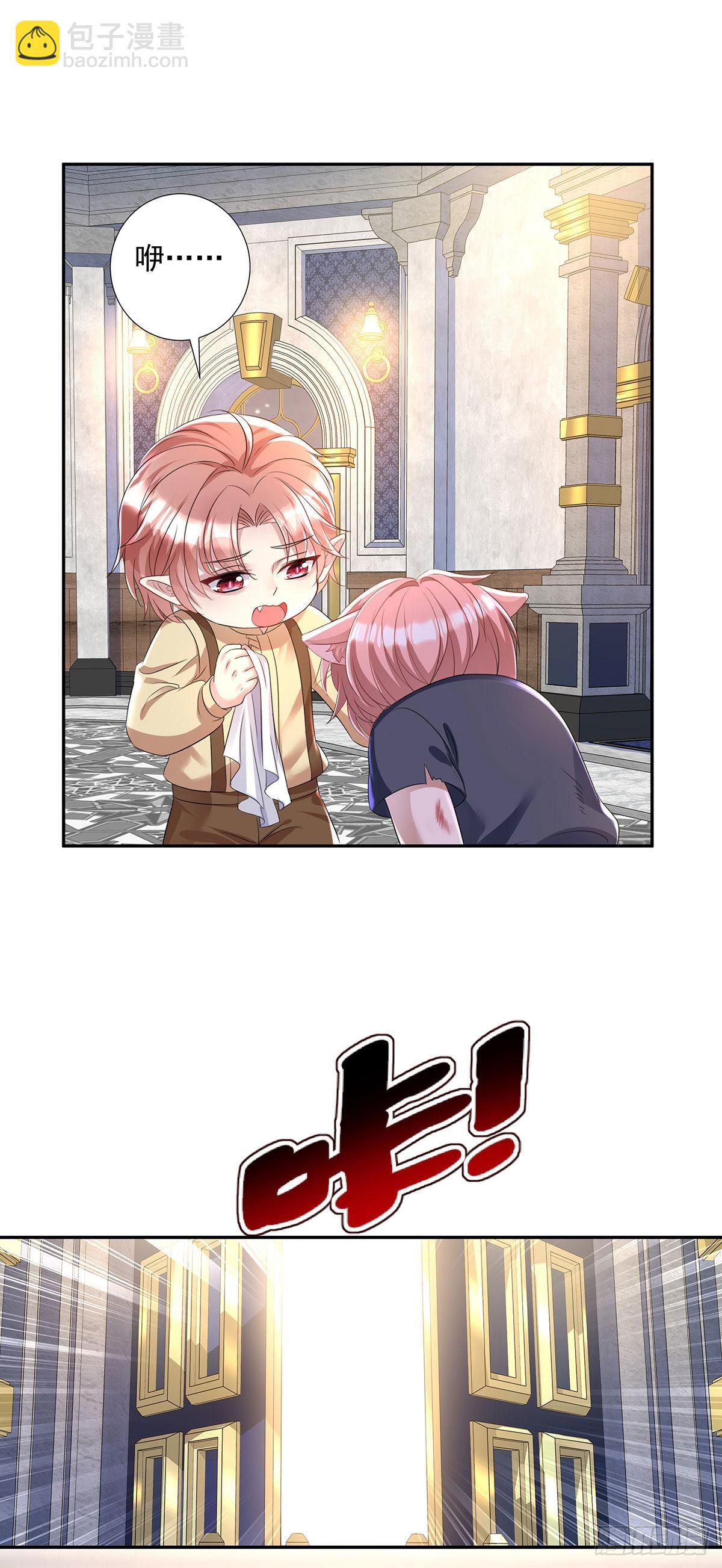 狩受不親之引狼入室 - 第76話 烏爾的願望 - 3