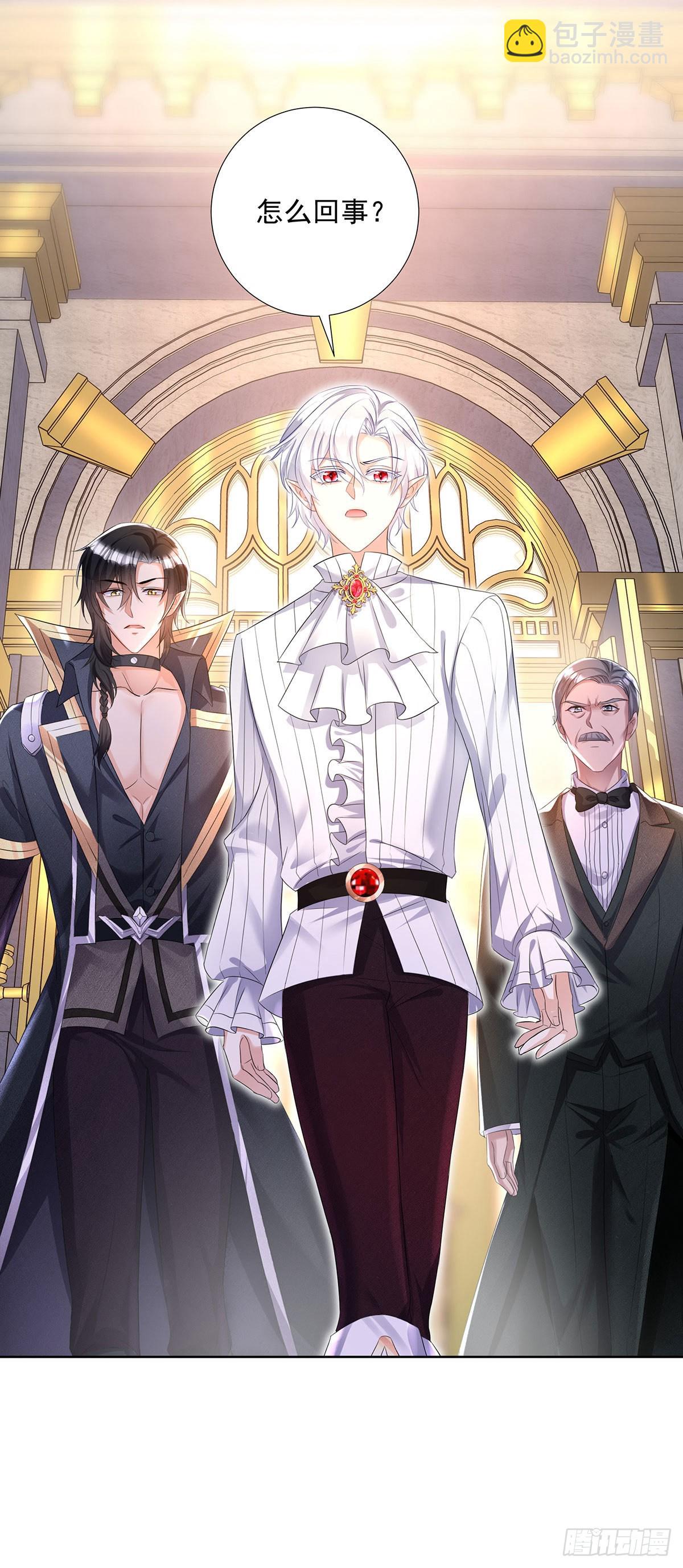 狩受不親之引狼入室 - 第76話 烏爾的願望 - 4