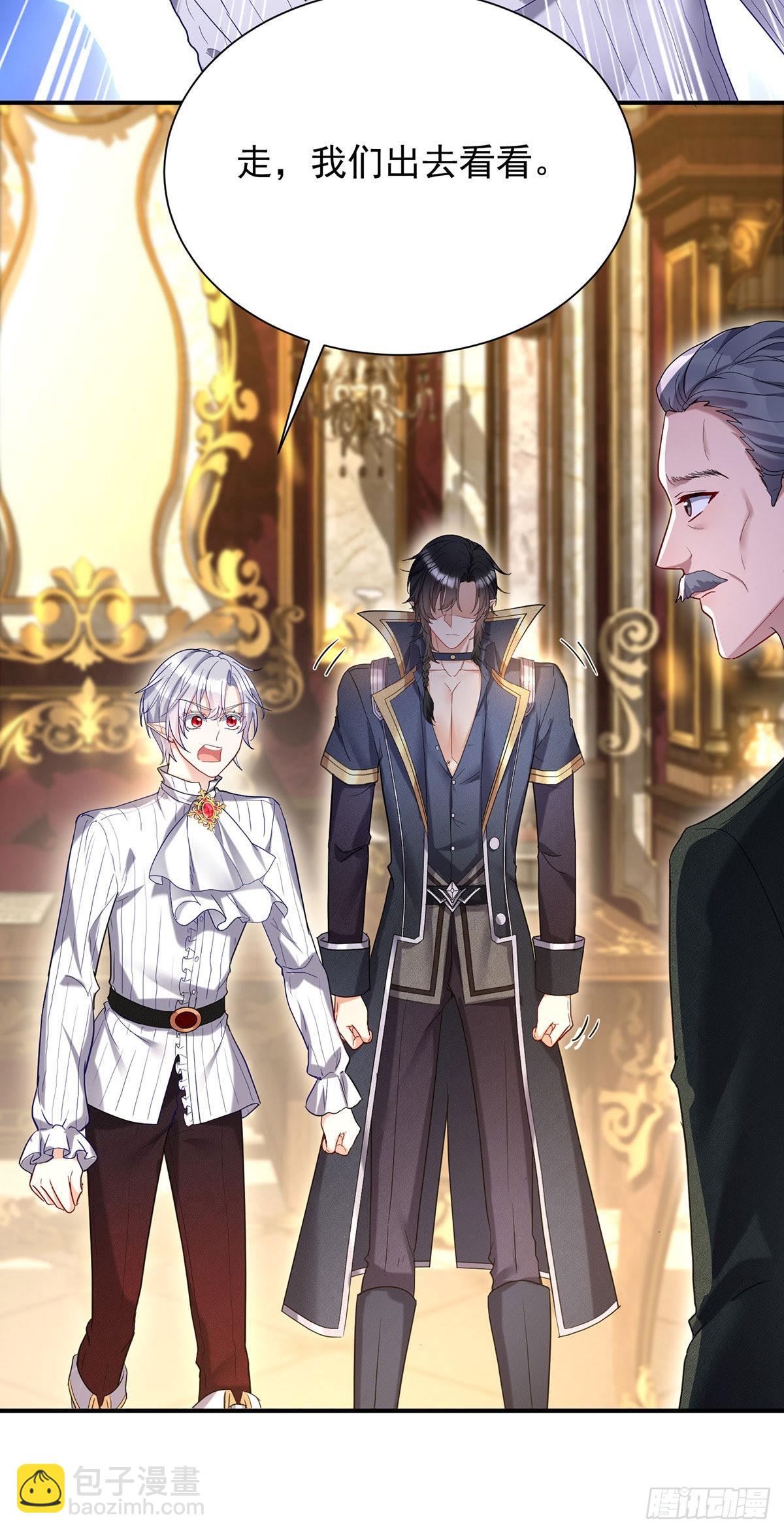 狩受不親之引狼入室 - 第76話 烏爾的願望 - 2