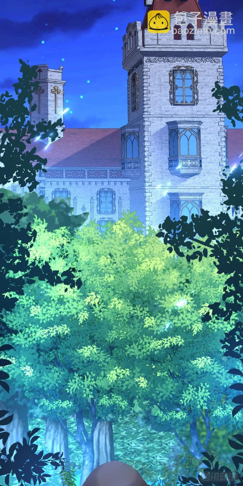 狩受不親之引狼入室 - 第78話 你們註定要分開 - 2