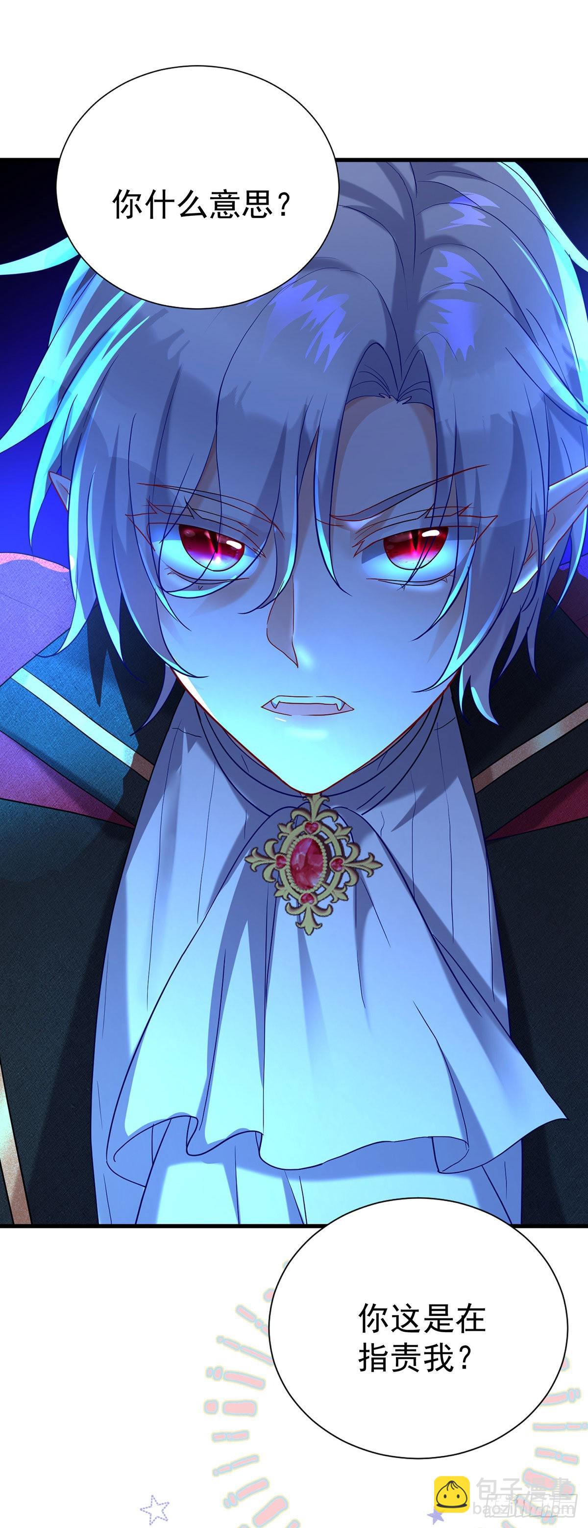 狩受不親之引狼入室 - 第82話 口嫌體正直 - 5