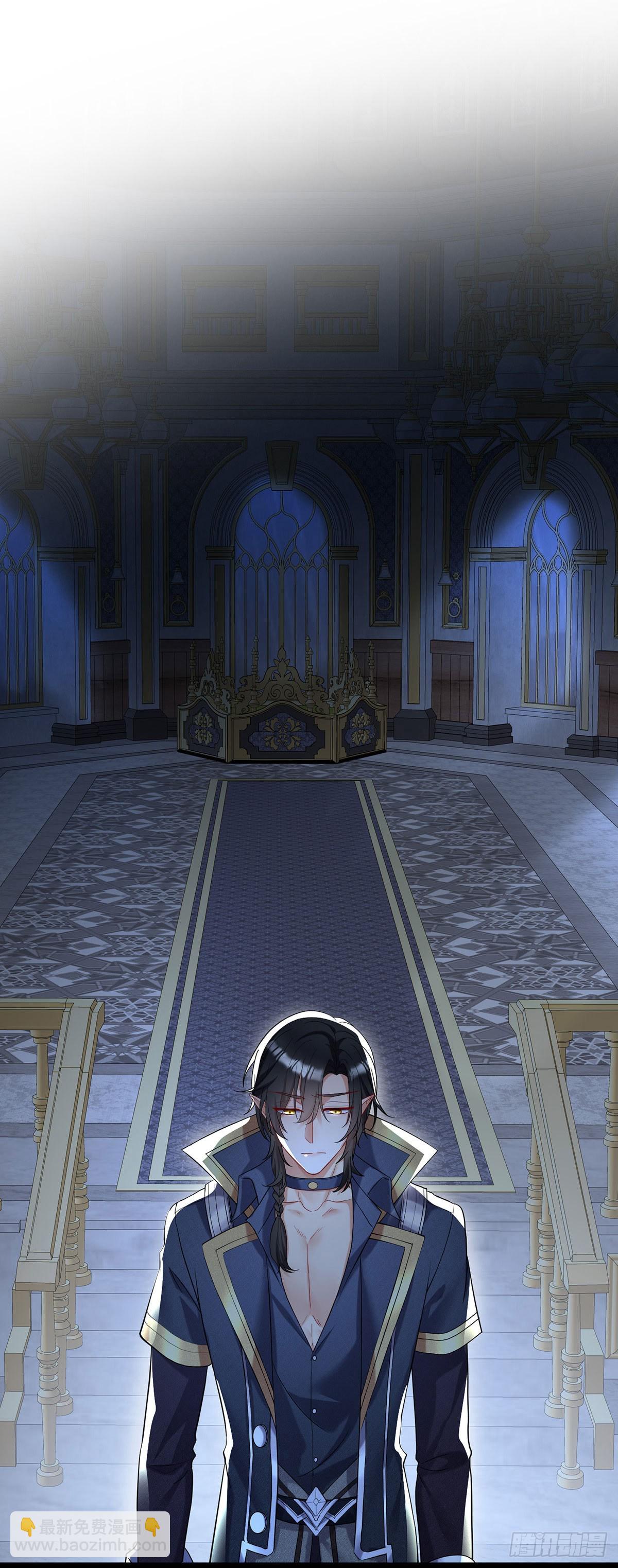 狩受不親之引狼入室 - 第82話 口嫌體正直 - 2