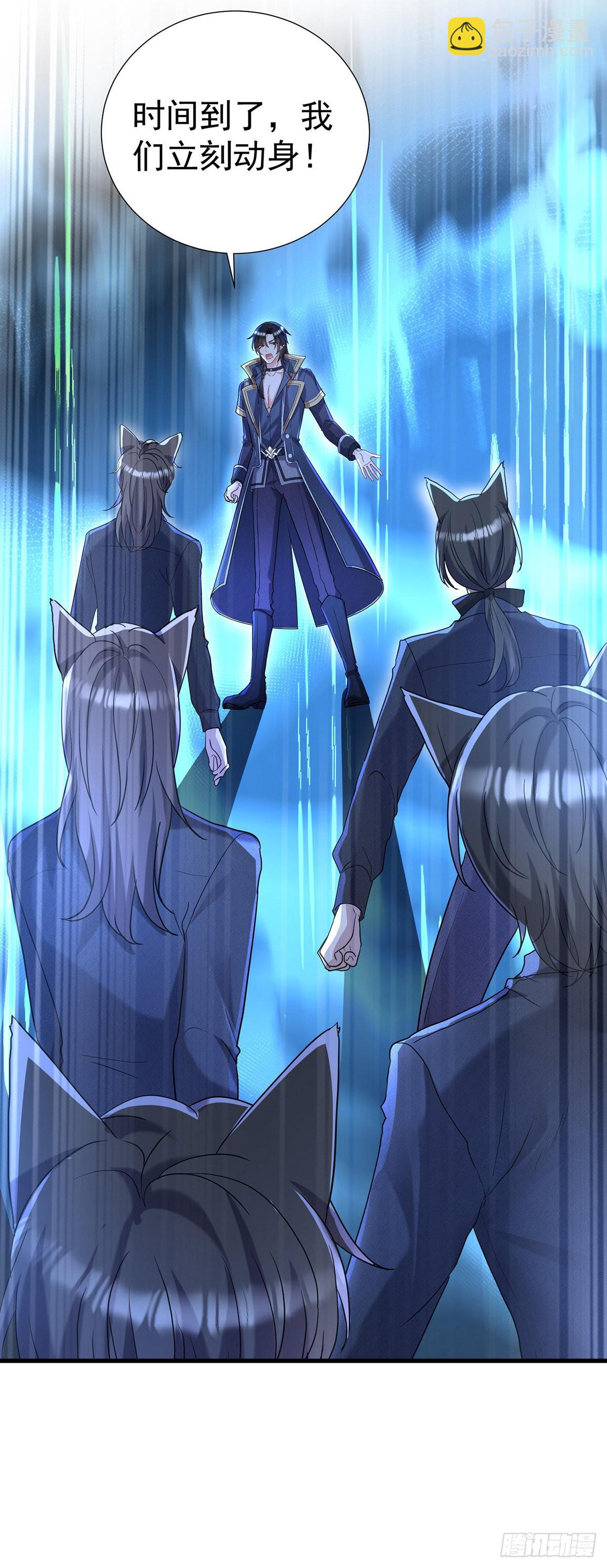 狩受不親之引狼入室 - 第82話 口嫌體正直 - 3