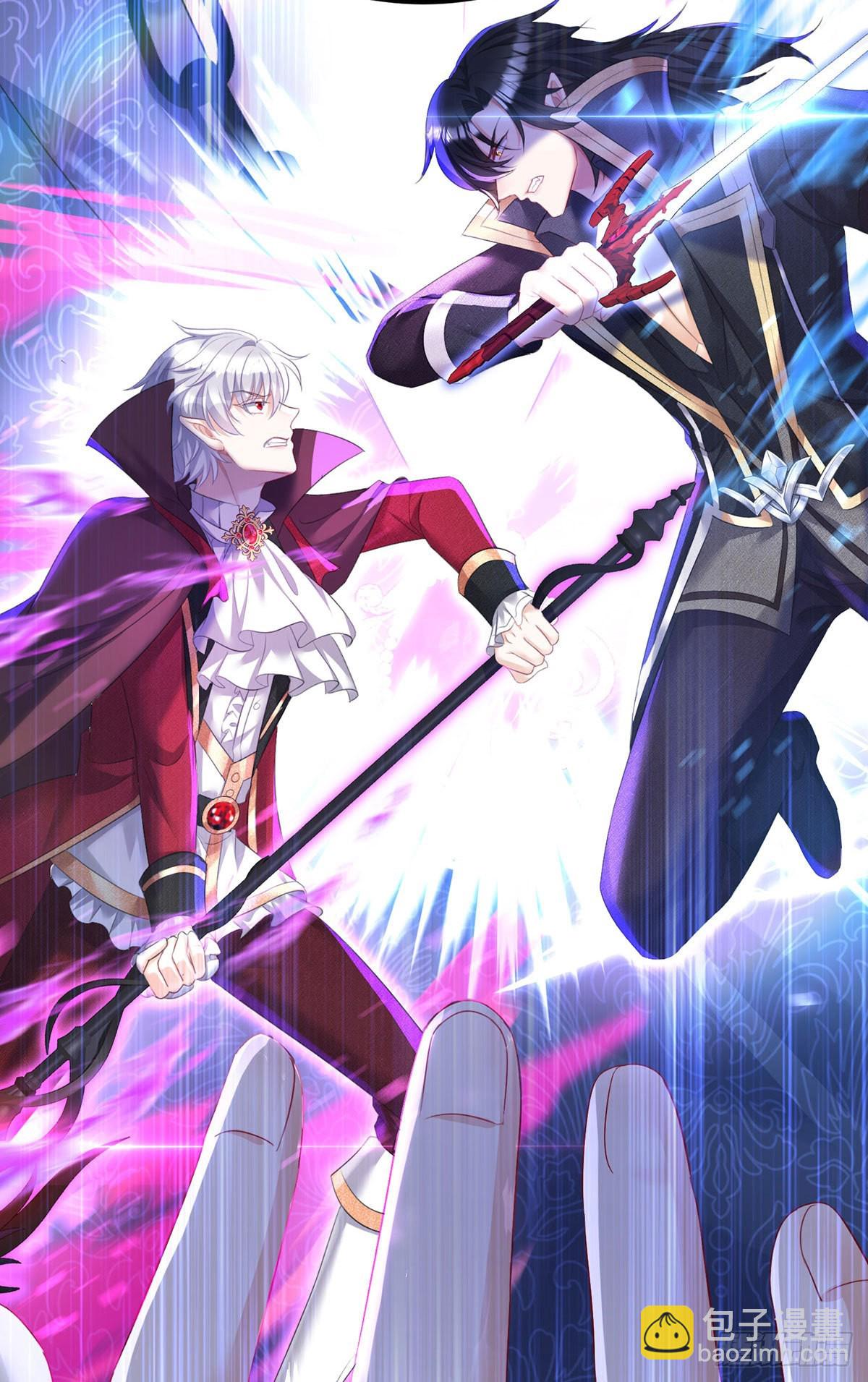 狩受不親之引狼入室 - 第84話 發現地堡 - 4