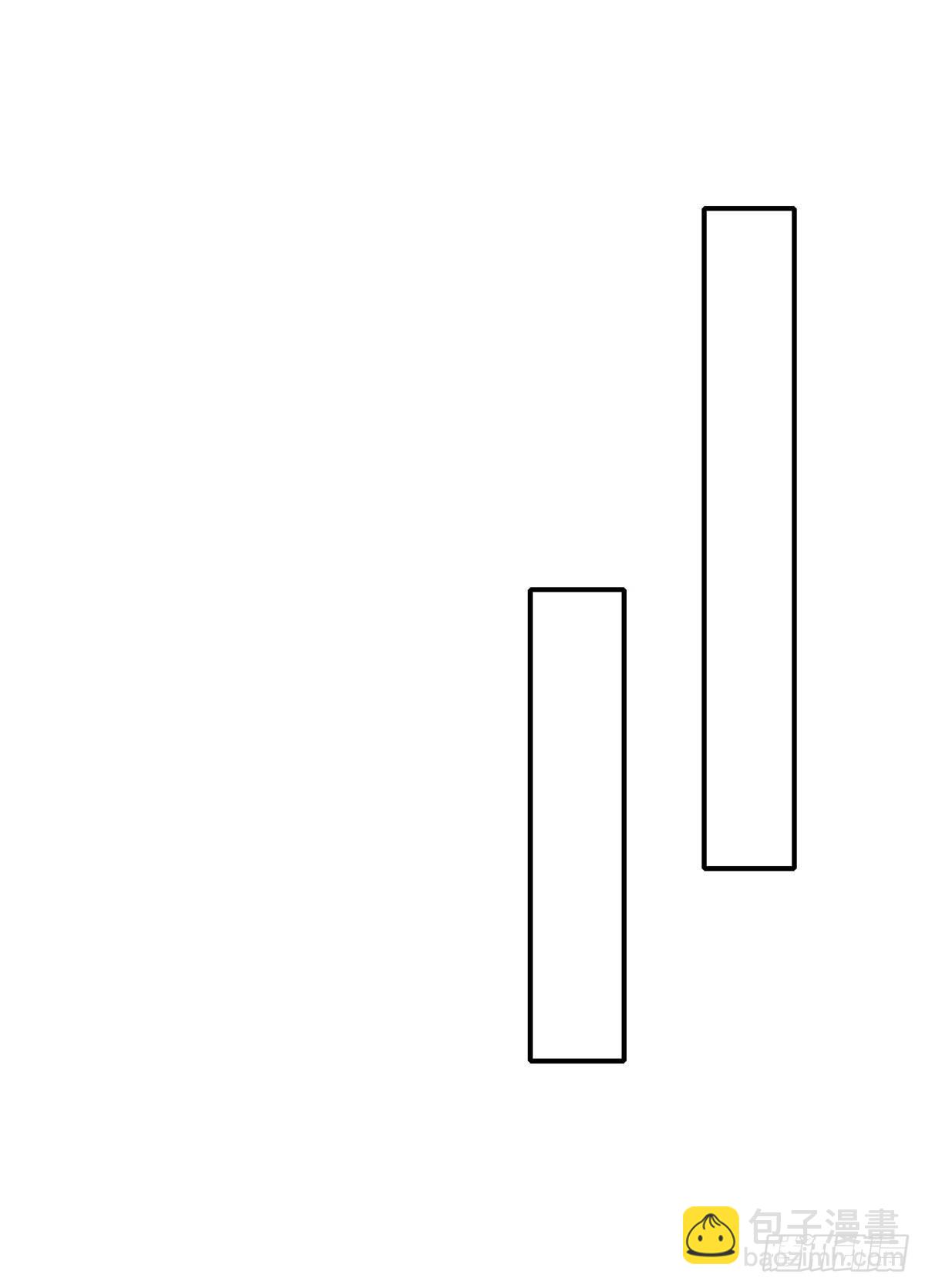 狩受不親之引狼入室 - 第84話 發現地堡 - 6