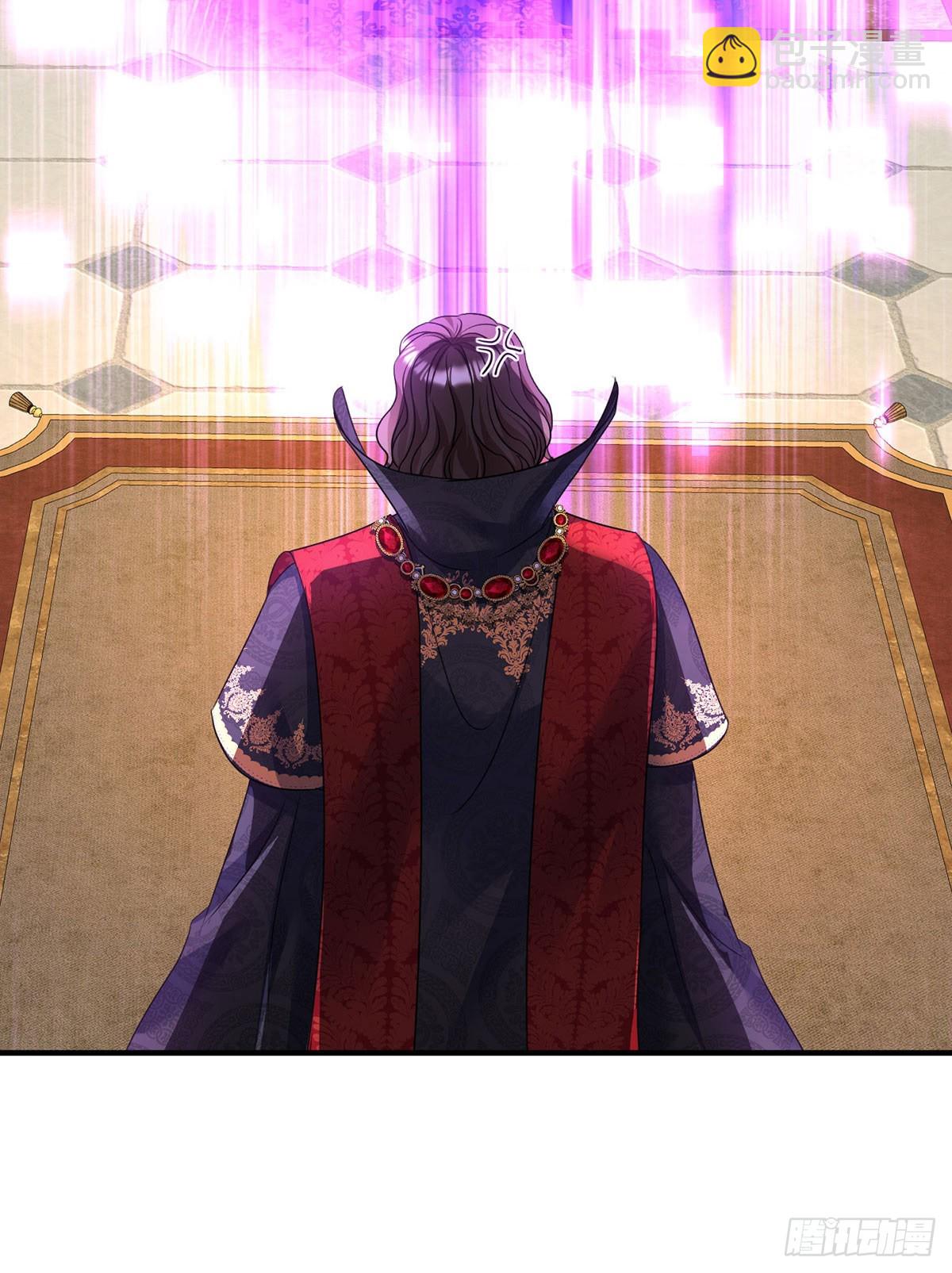 狩受不親之引狼入室 - 第84話 發現地堡 - 2