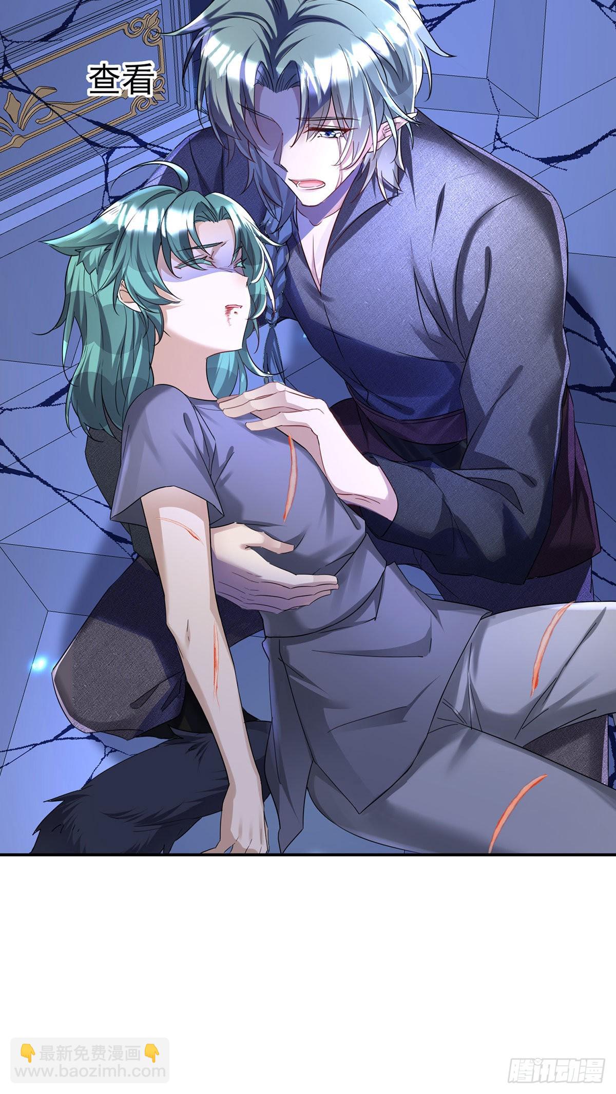 狩受不親之引狼入室 - 第88話 他在演戲？ - 6