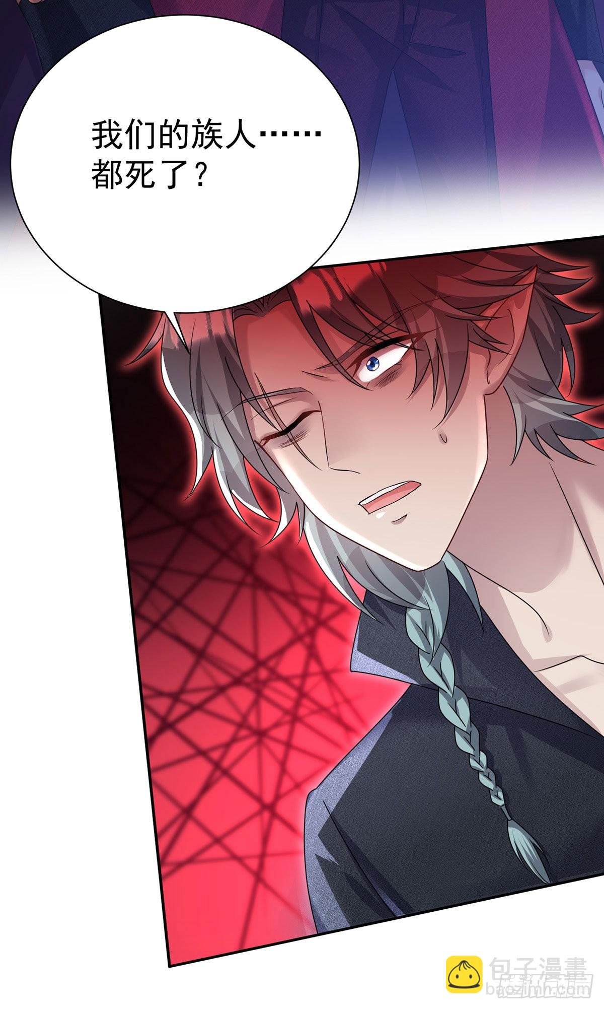 狩受不親之引狼入室 - 第88話 他在演戲？ - 6