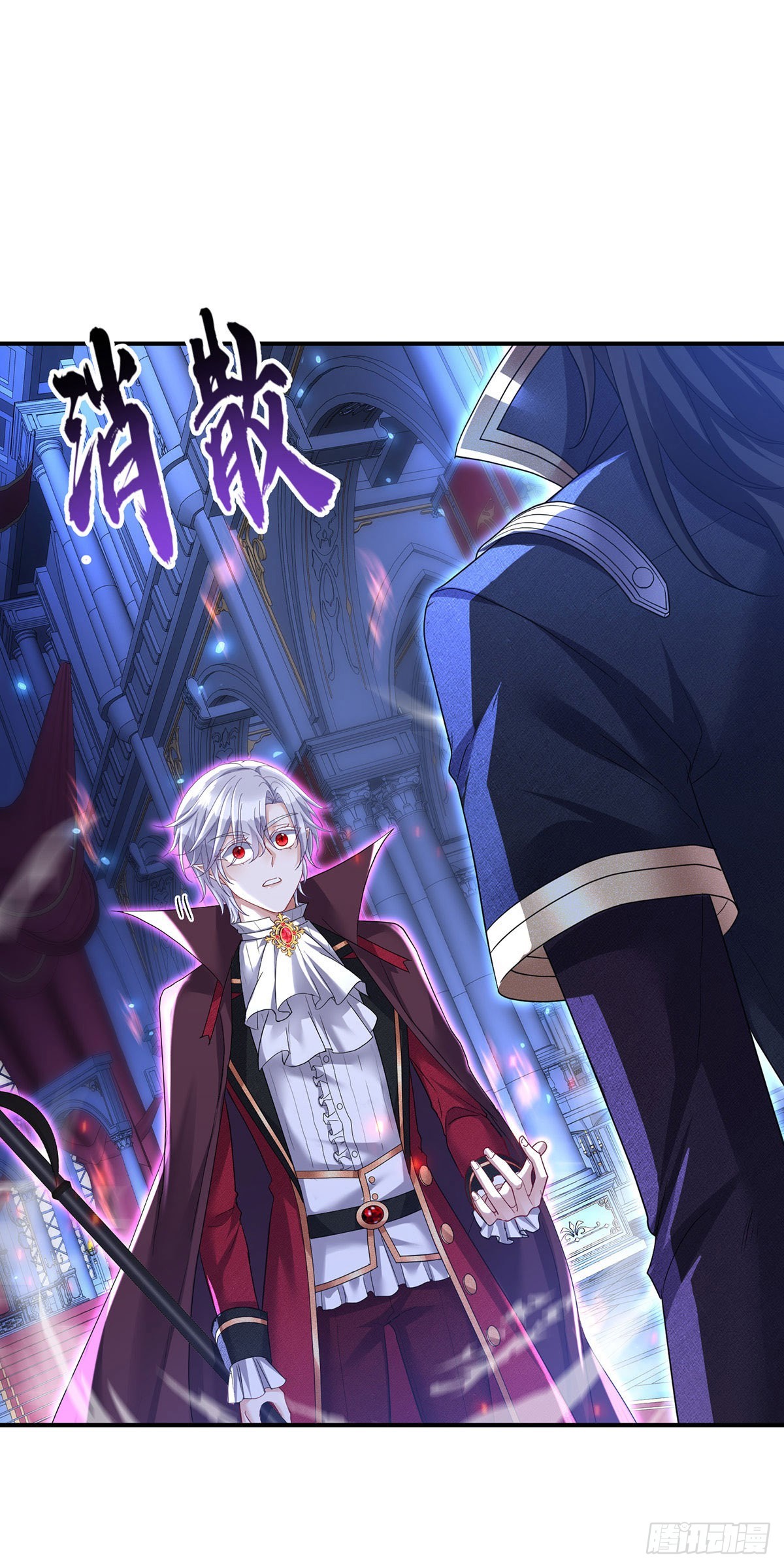 狩受不親之引狼入室 - 第90話 背棄契約 - 1