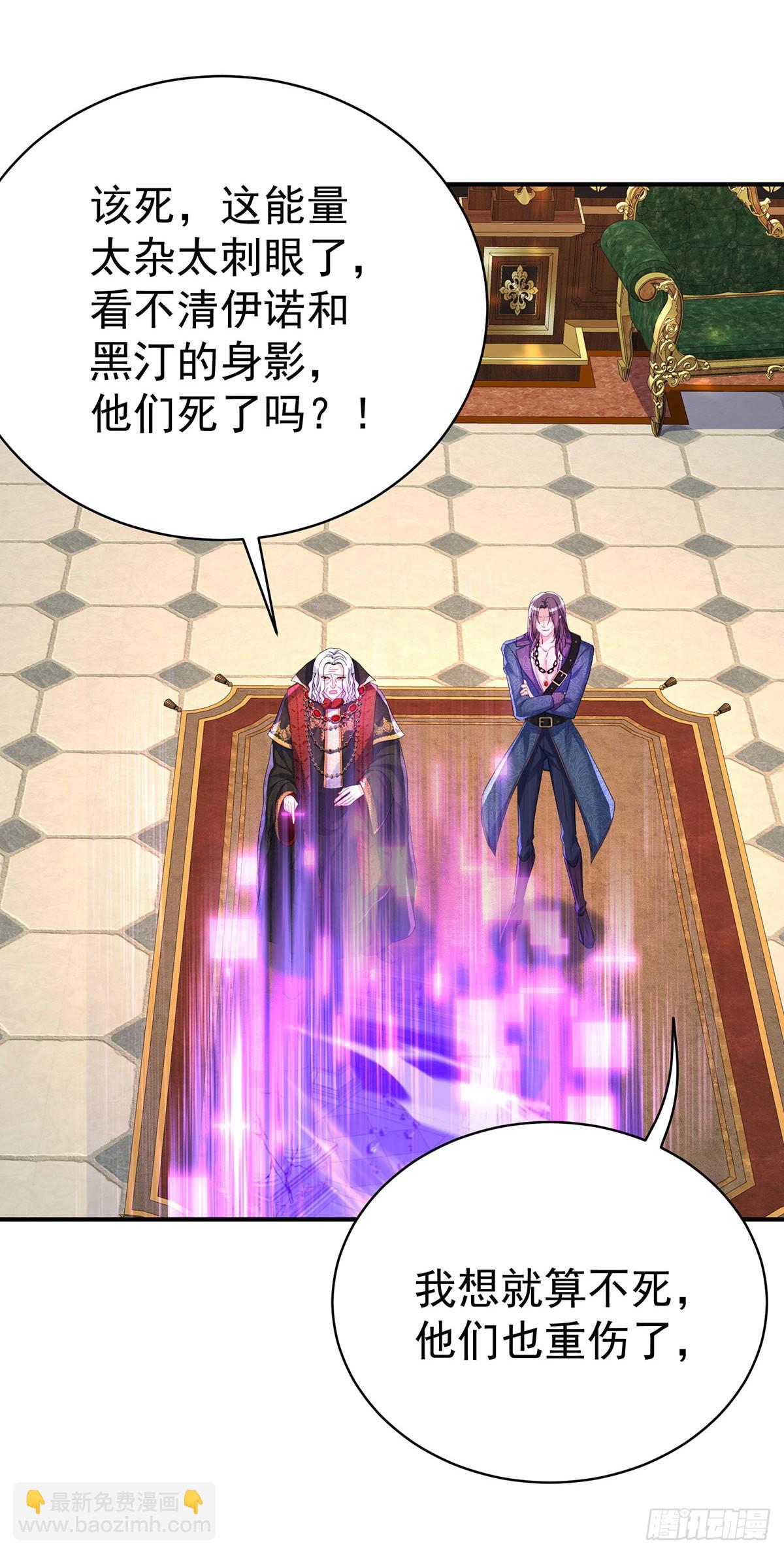 狩受不親之引狼入室 - 第90話 背棄契約 - 1