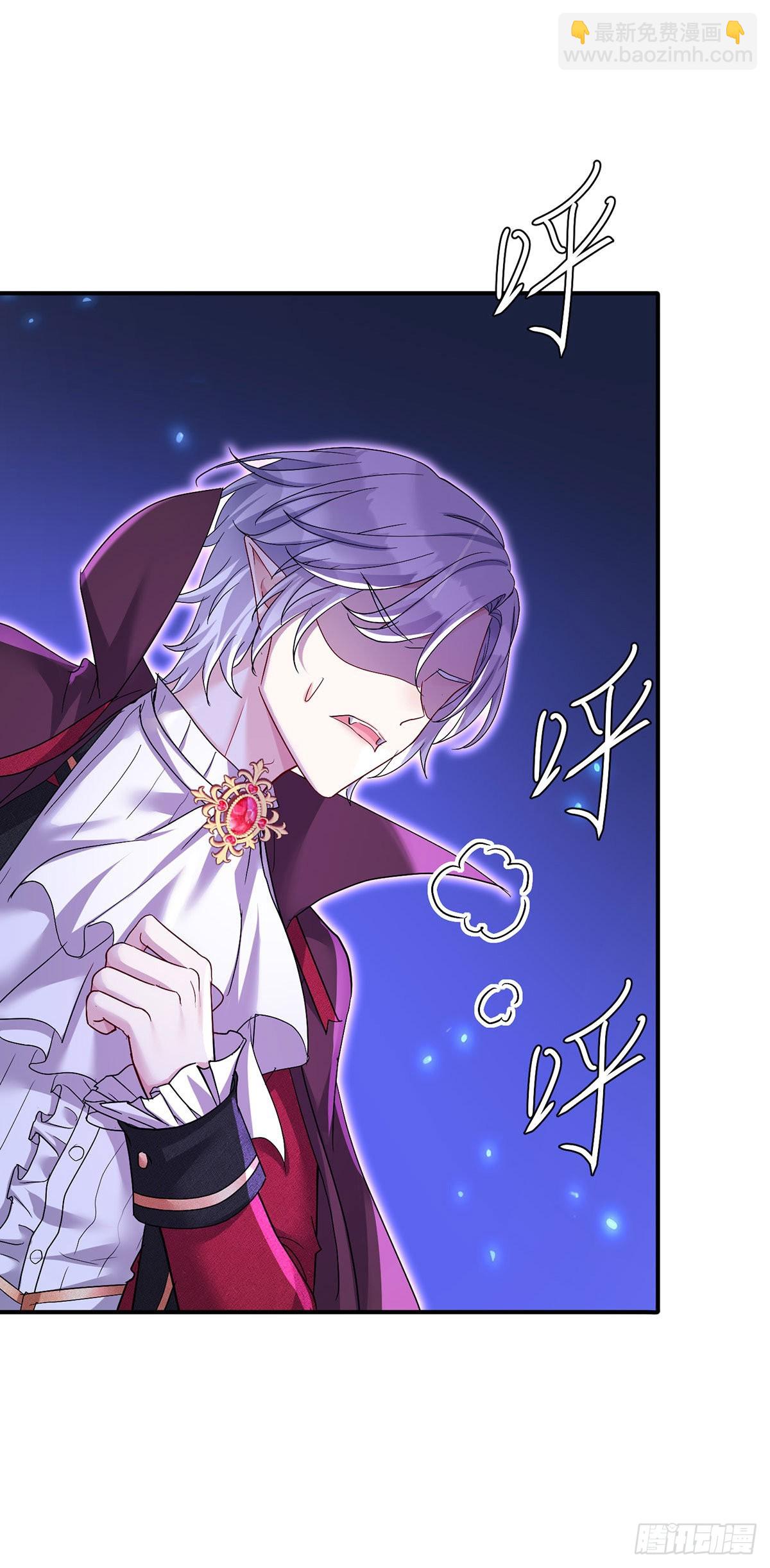 狩受不親之引狼入室 - 第90話 背棄契約 - 1