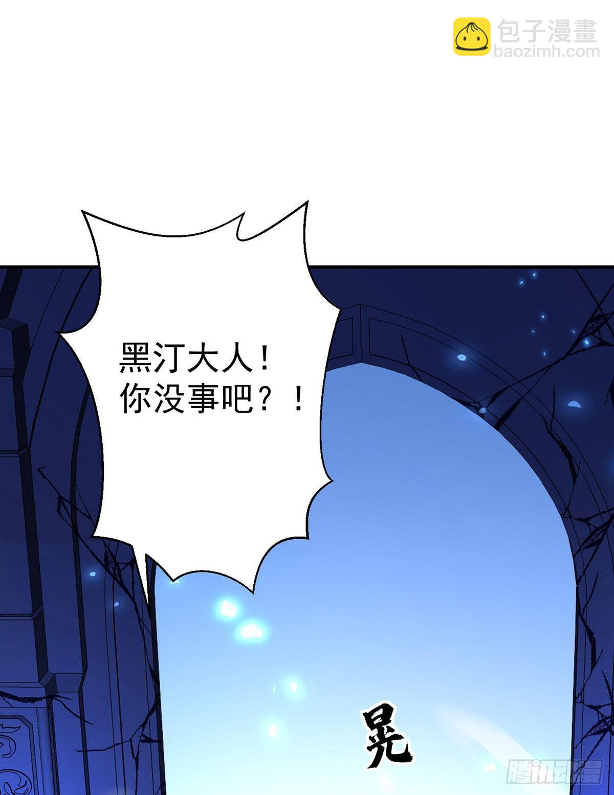 狩受不親之引狼入室 - 第90話 背棄契約 - 2