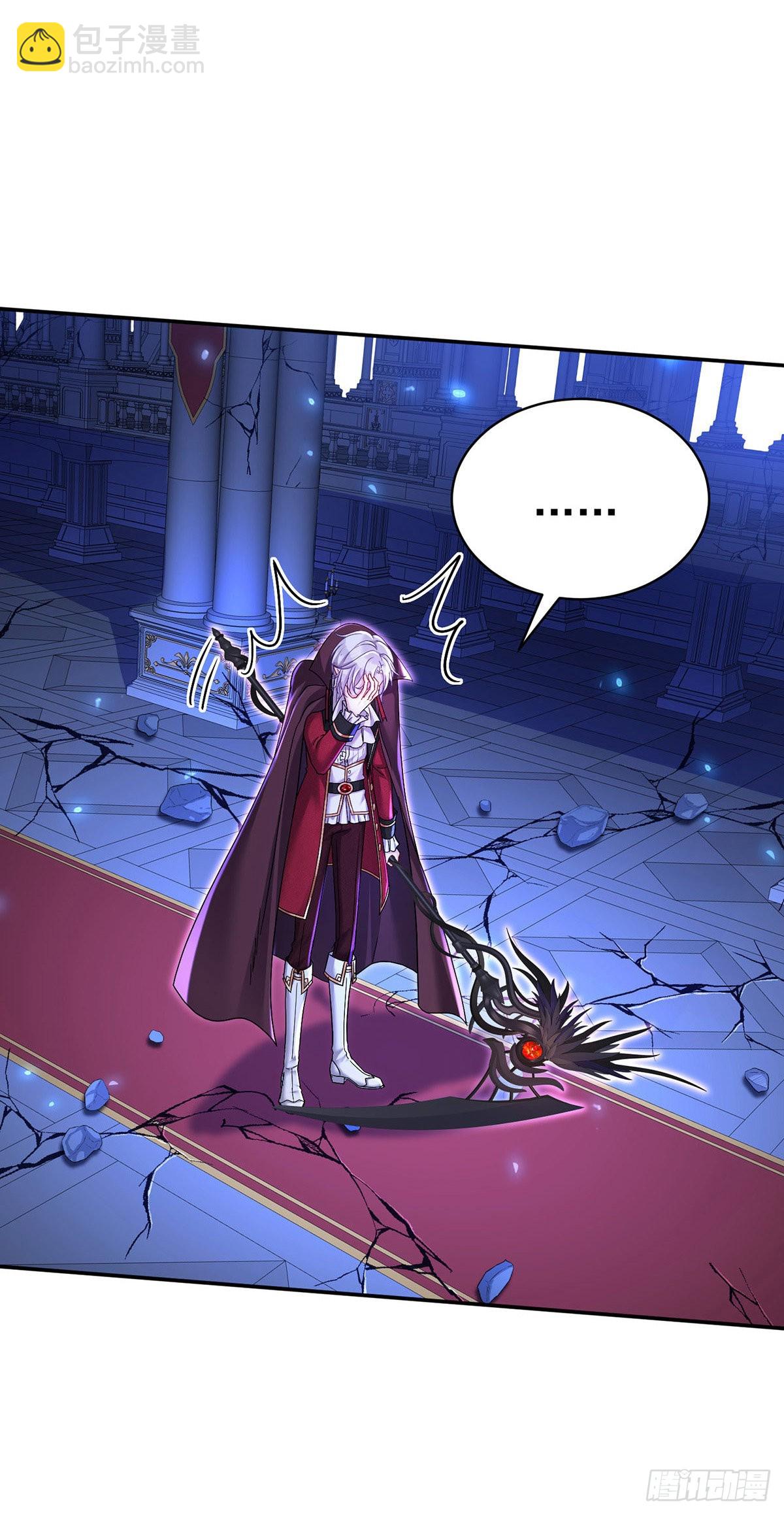 狩受不親之引狼入室 - 第90話 背棄契約 - 3