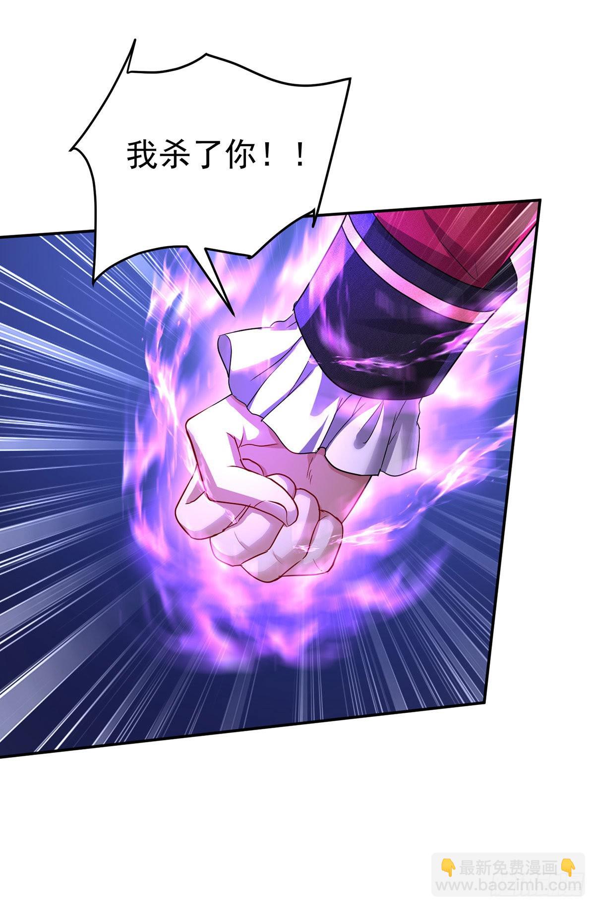 狩受不親之引狼入室 - 第90話 背棄契約 - 5