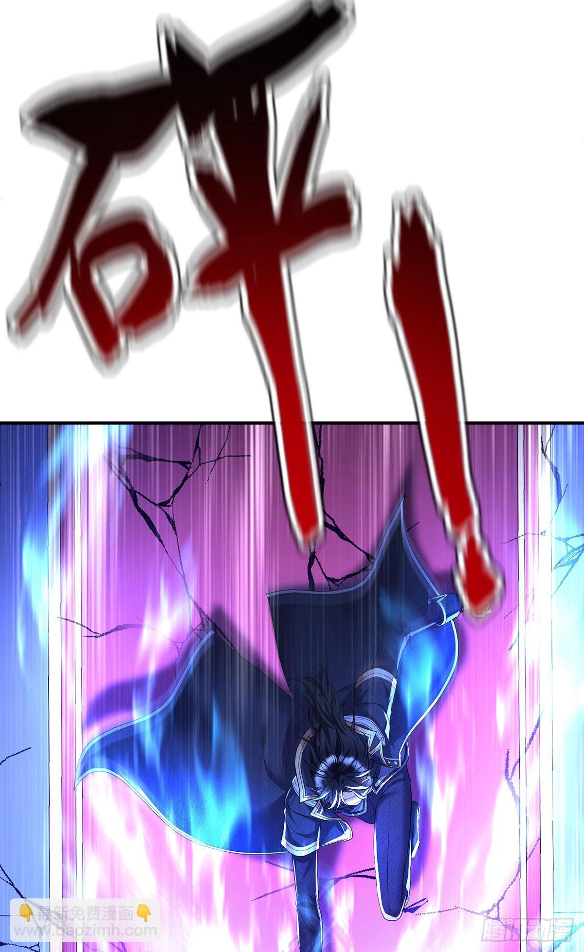 狩受不親之引狼入室 - 第90話 背棄契約 - 2