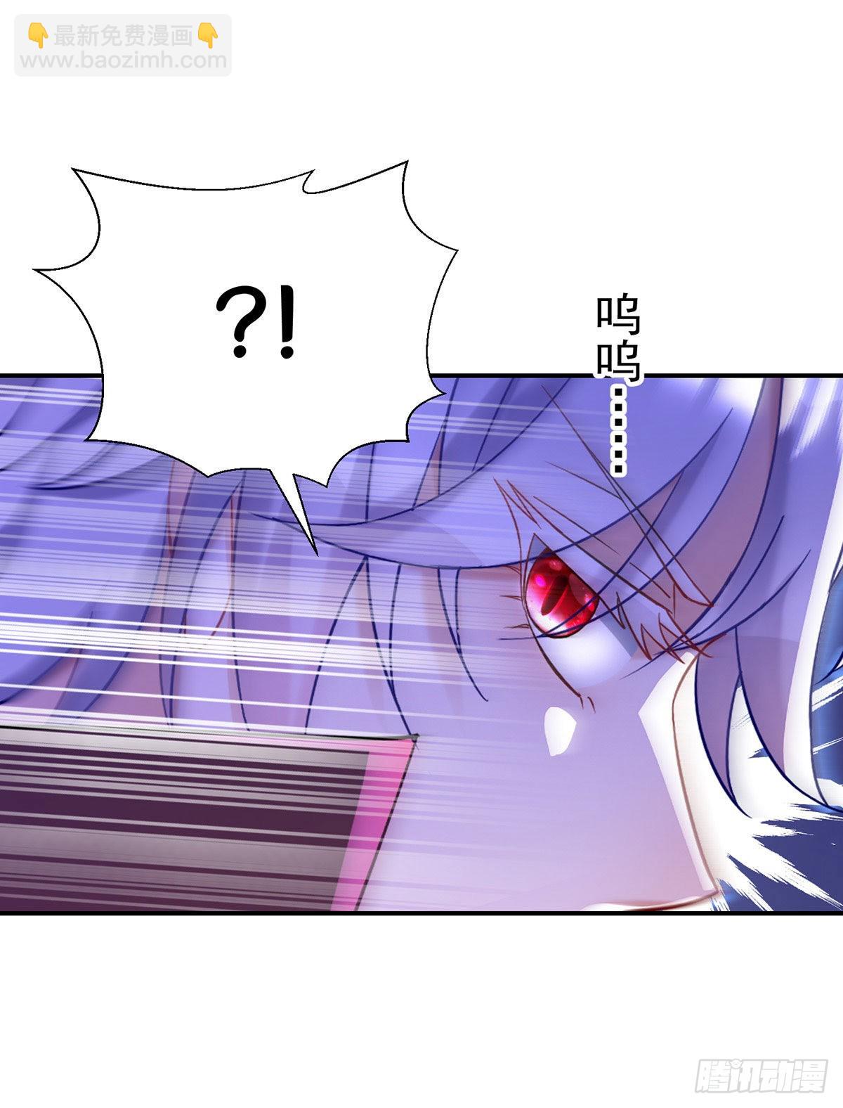 狩受不親之引狼入室 - 第92話 以後不許提他 - 2