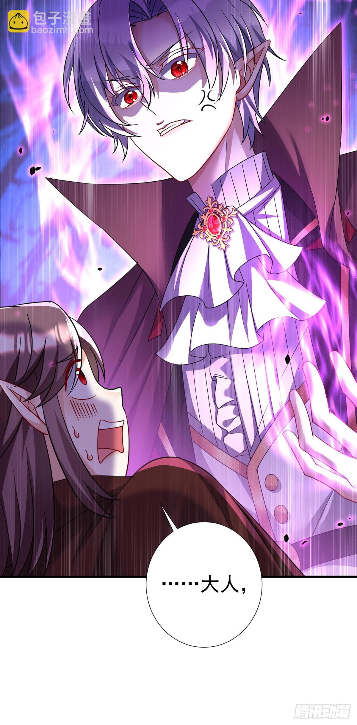 狩受不親之引狼入室 - 第96話 我就是來玩的！ - 6