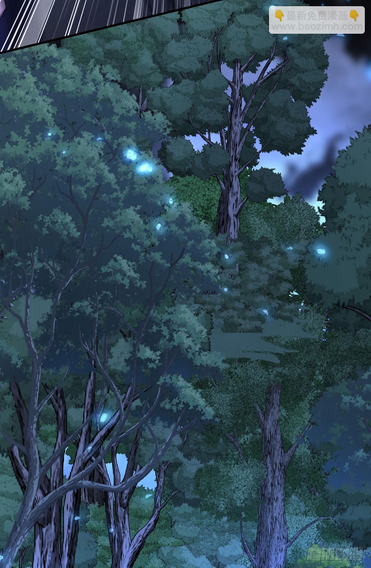 狩受不親之引狼入室 - 第96話 我就是來玩的！ - 2